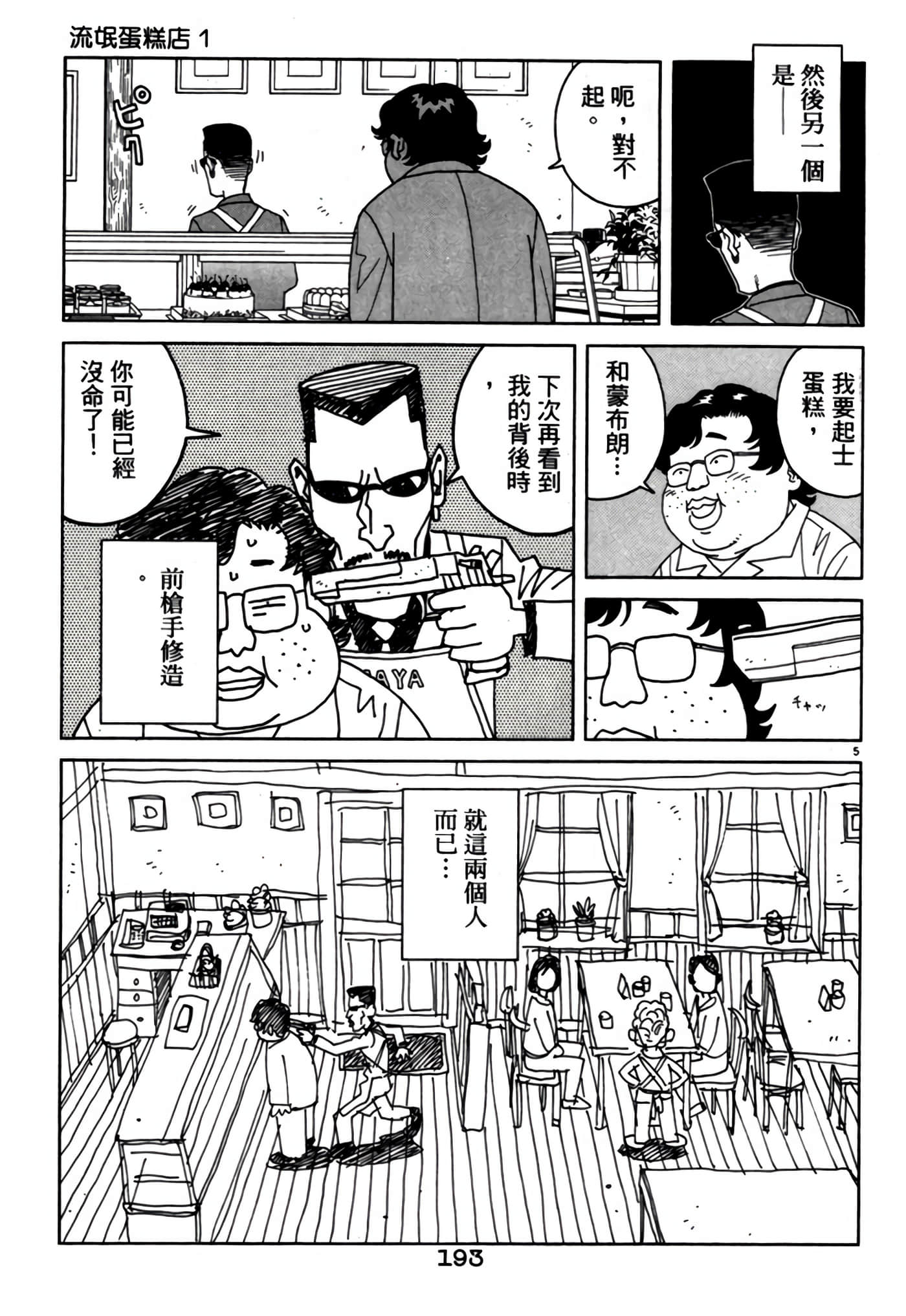 Page 192