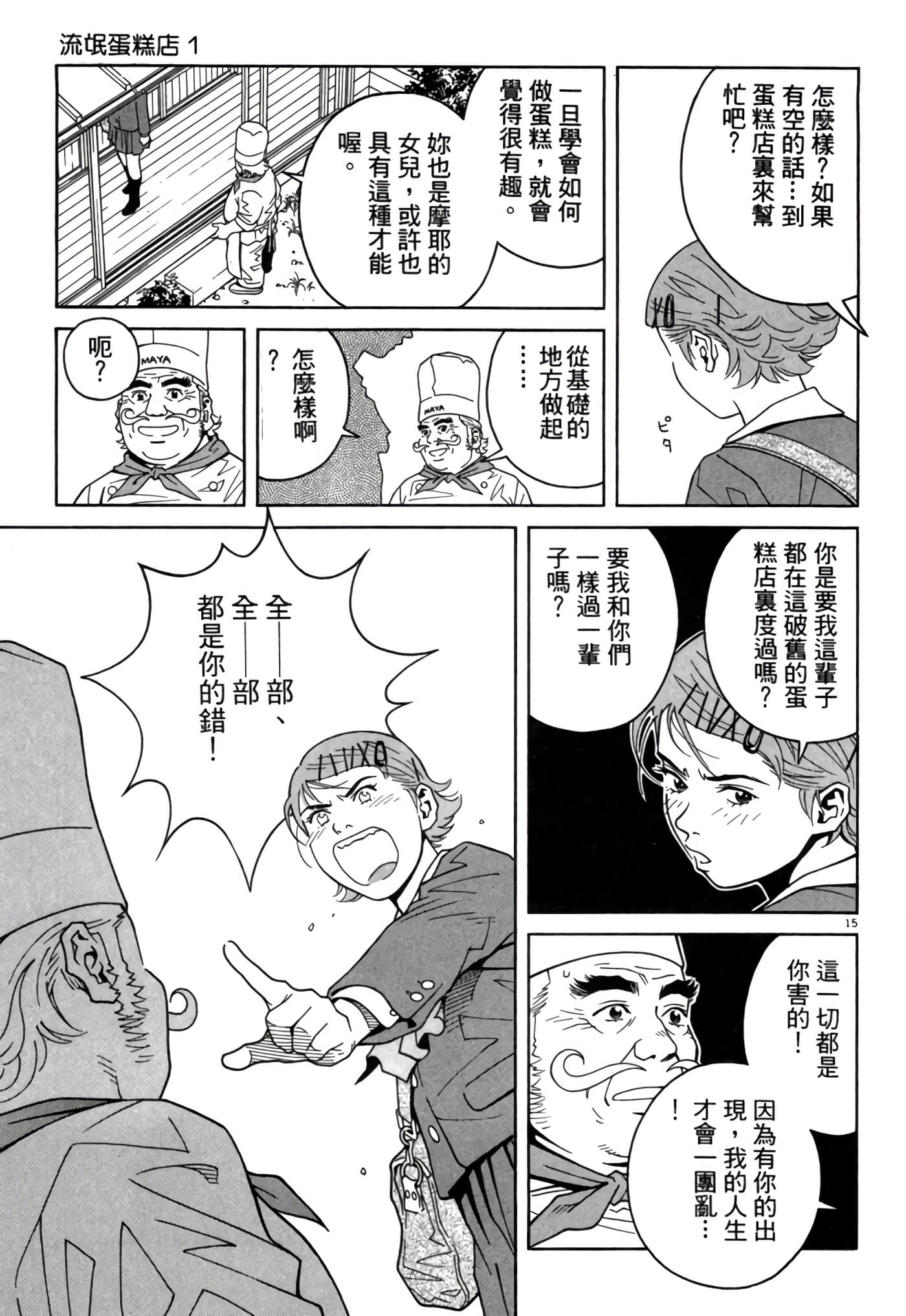 Page 202