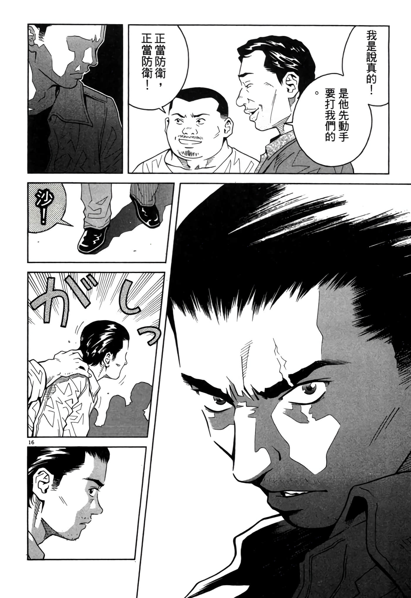 Page 73