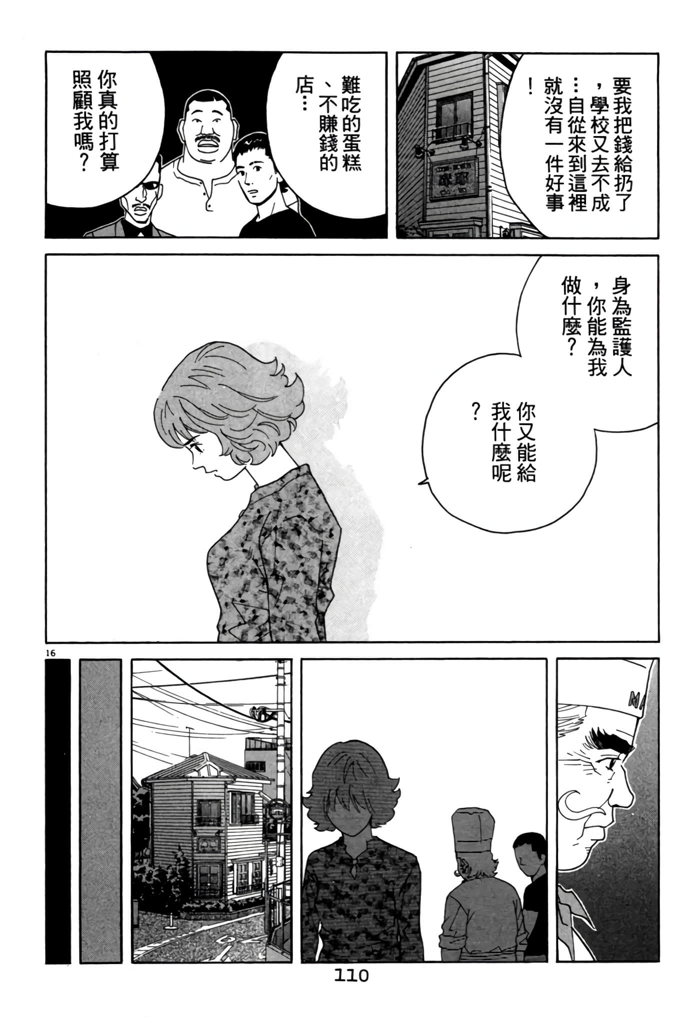 Page 109