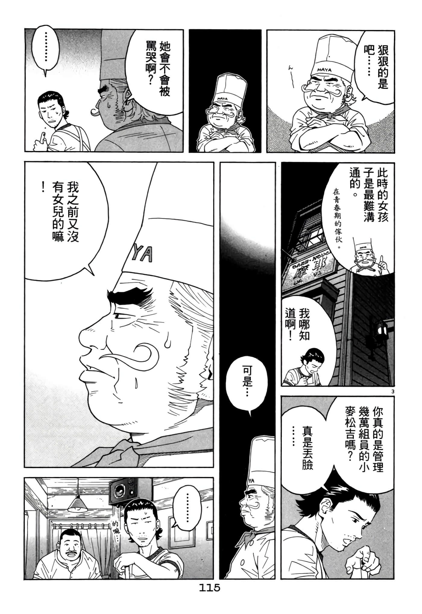 Page 114