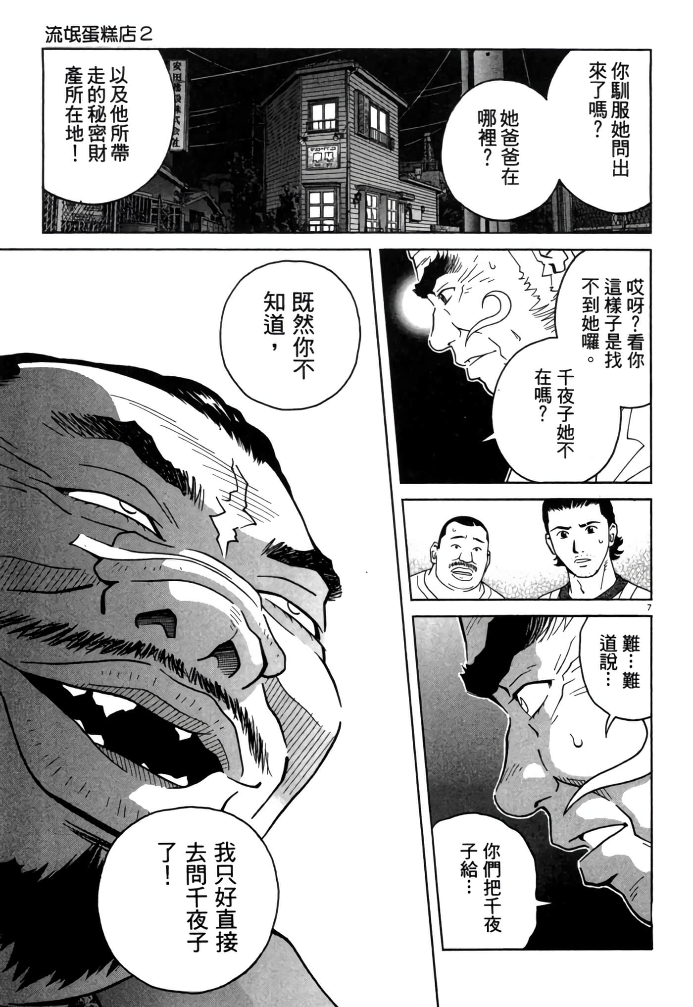 Page 118