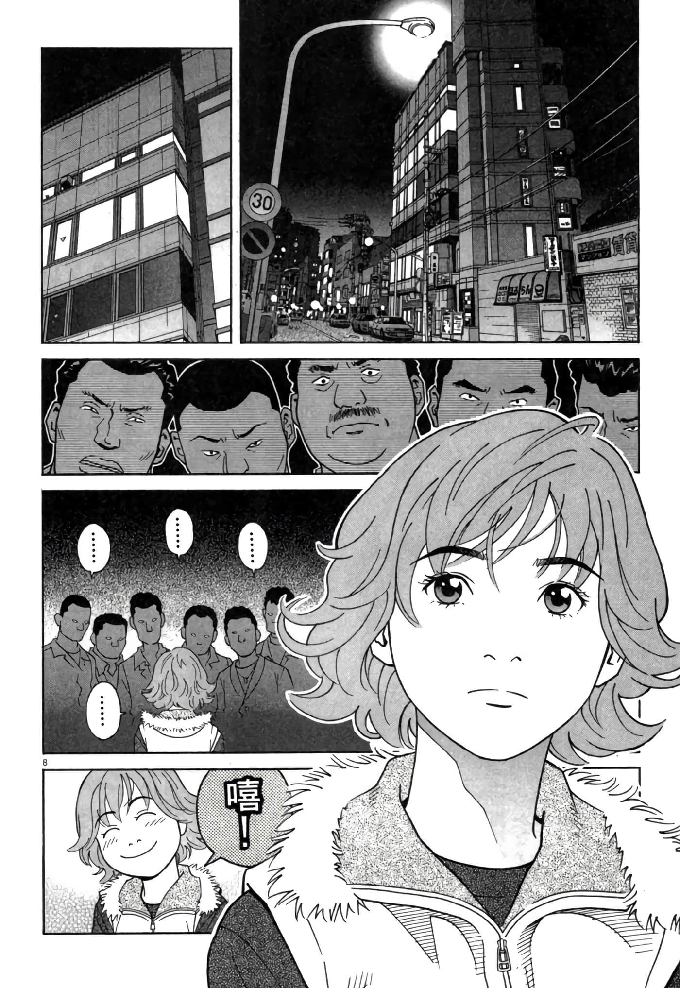 Page 119
