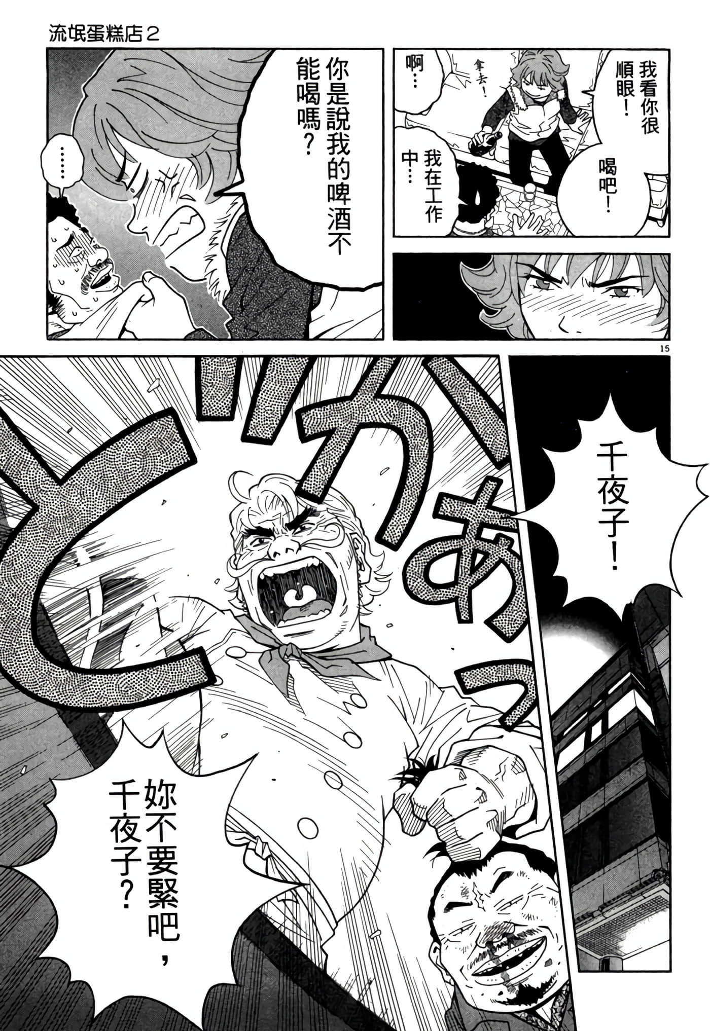 Page 126