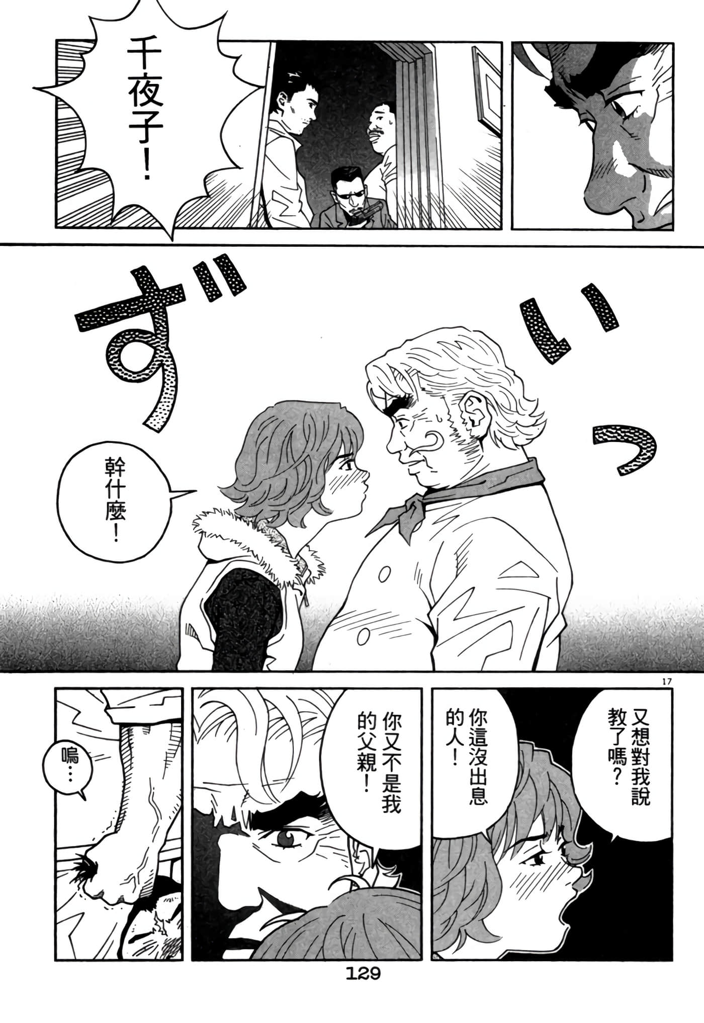 Page 128