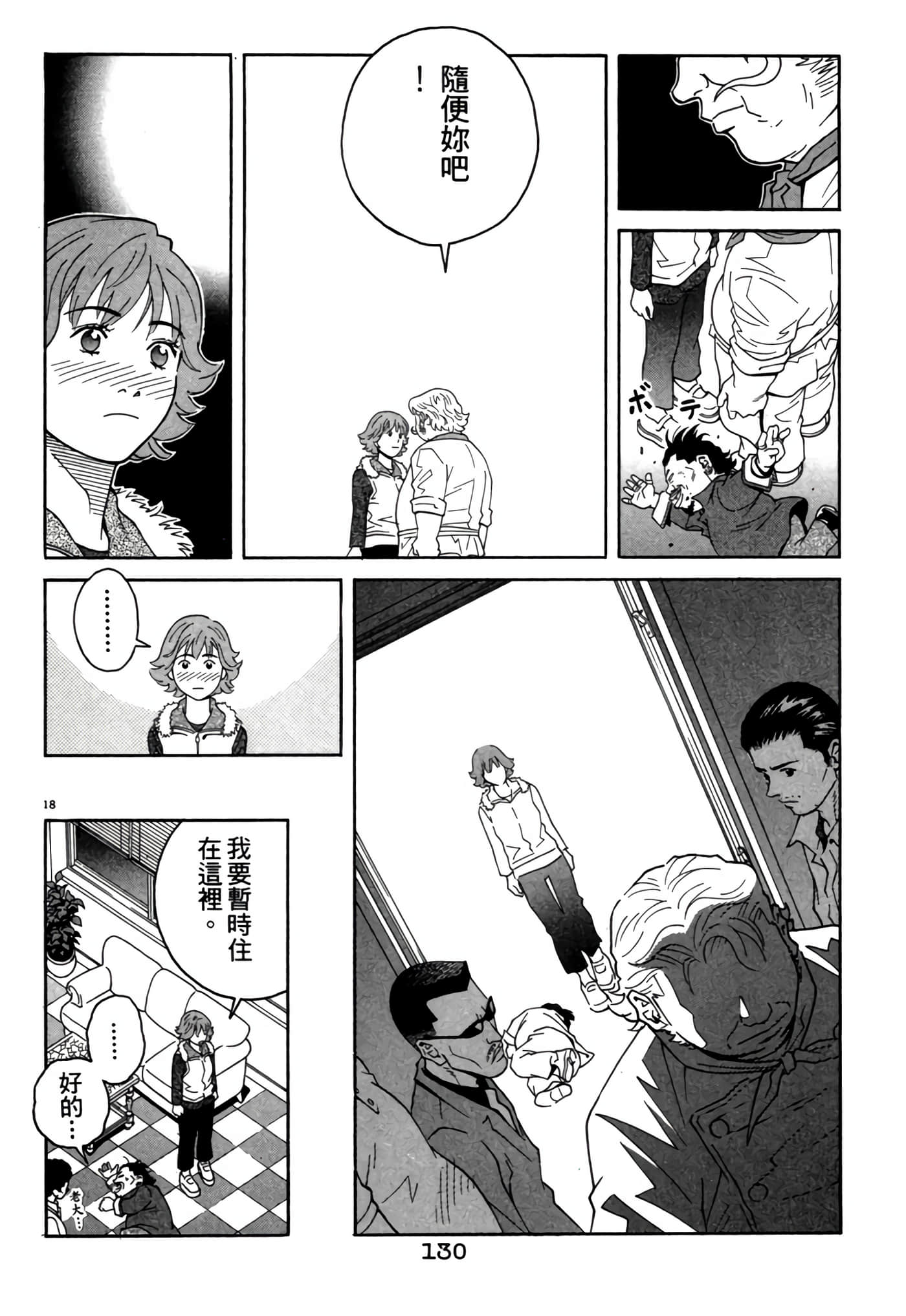 Page 129