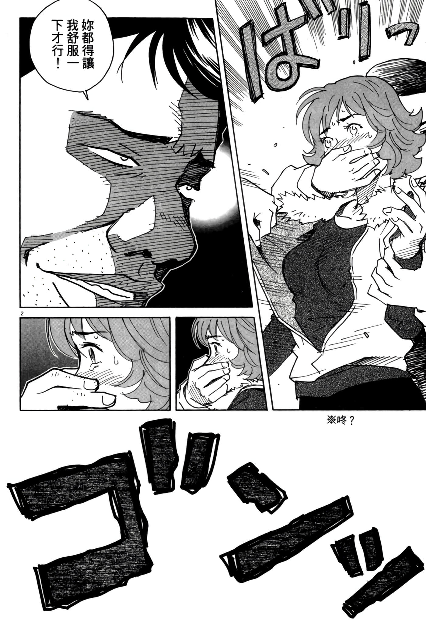 Page 167