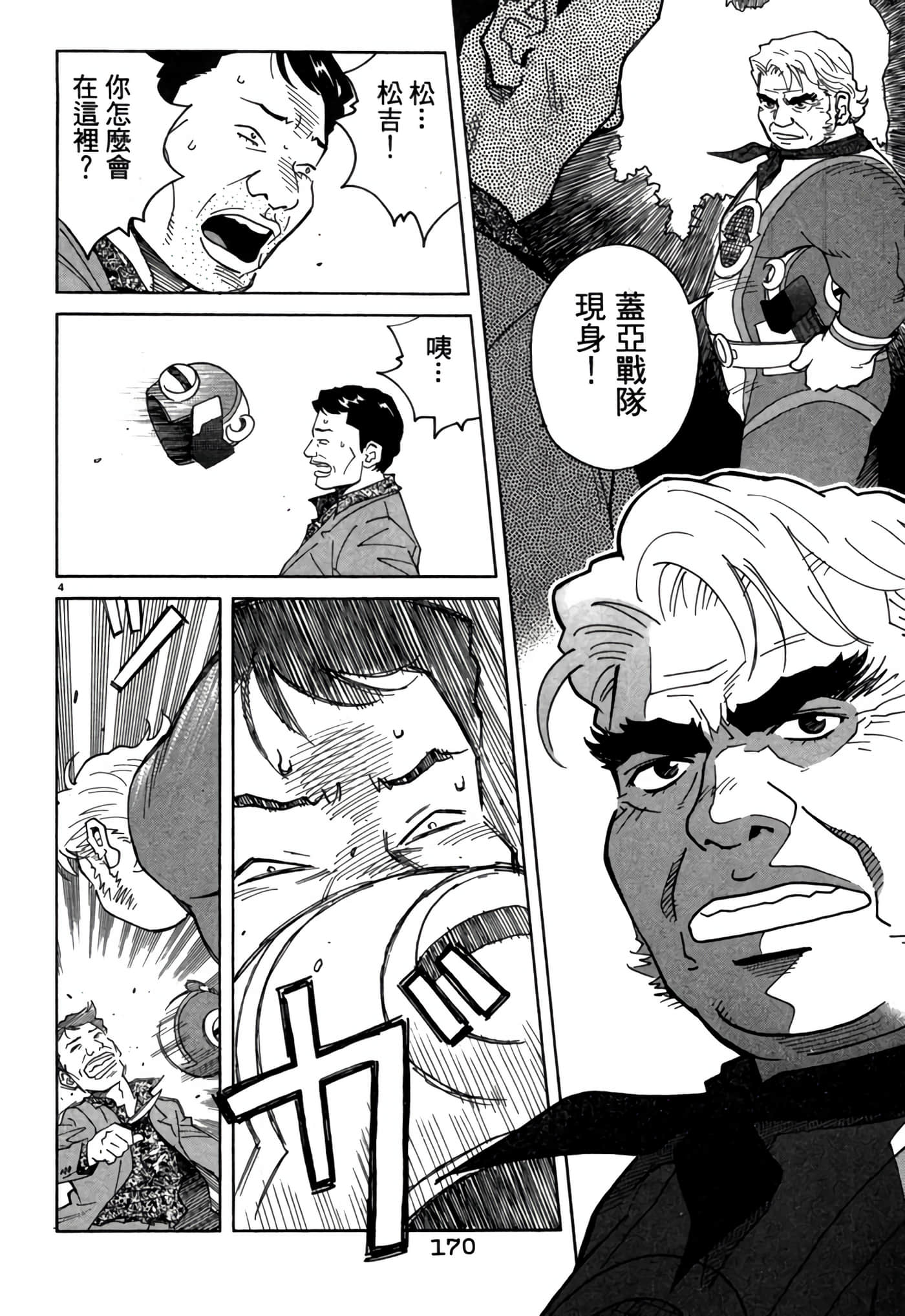 Page 169