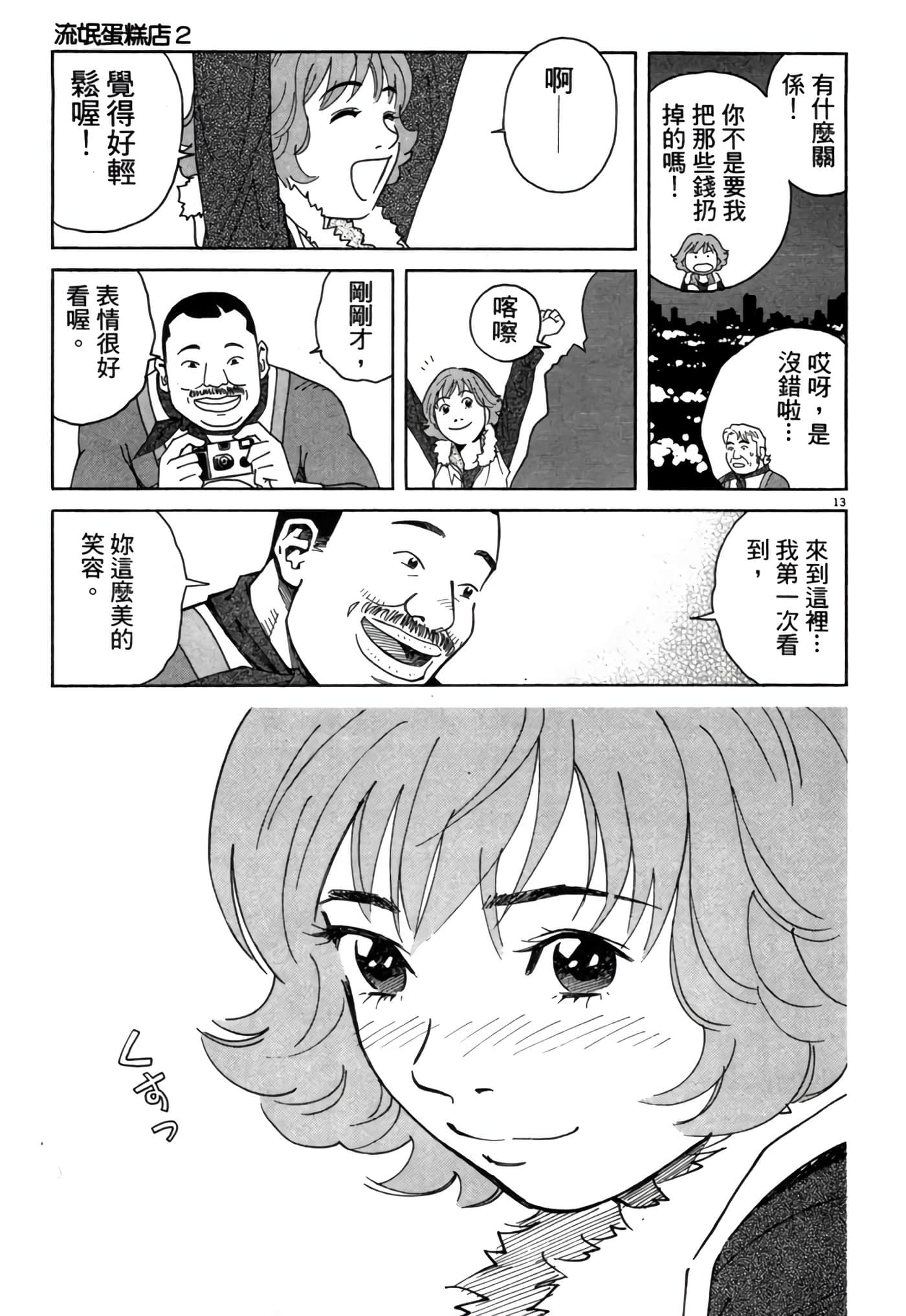 Page 178
