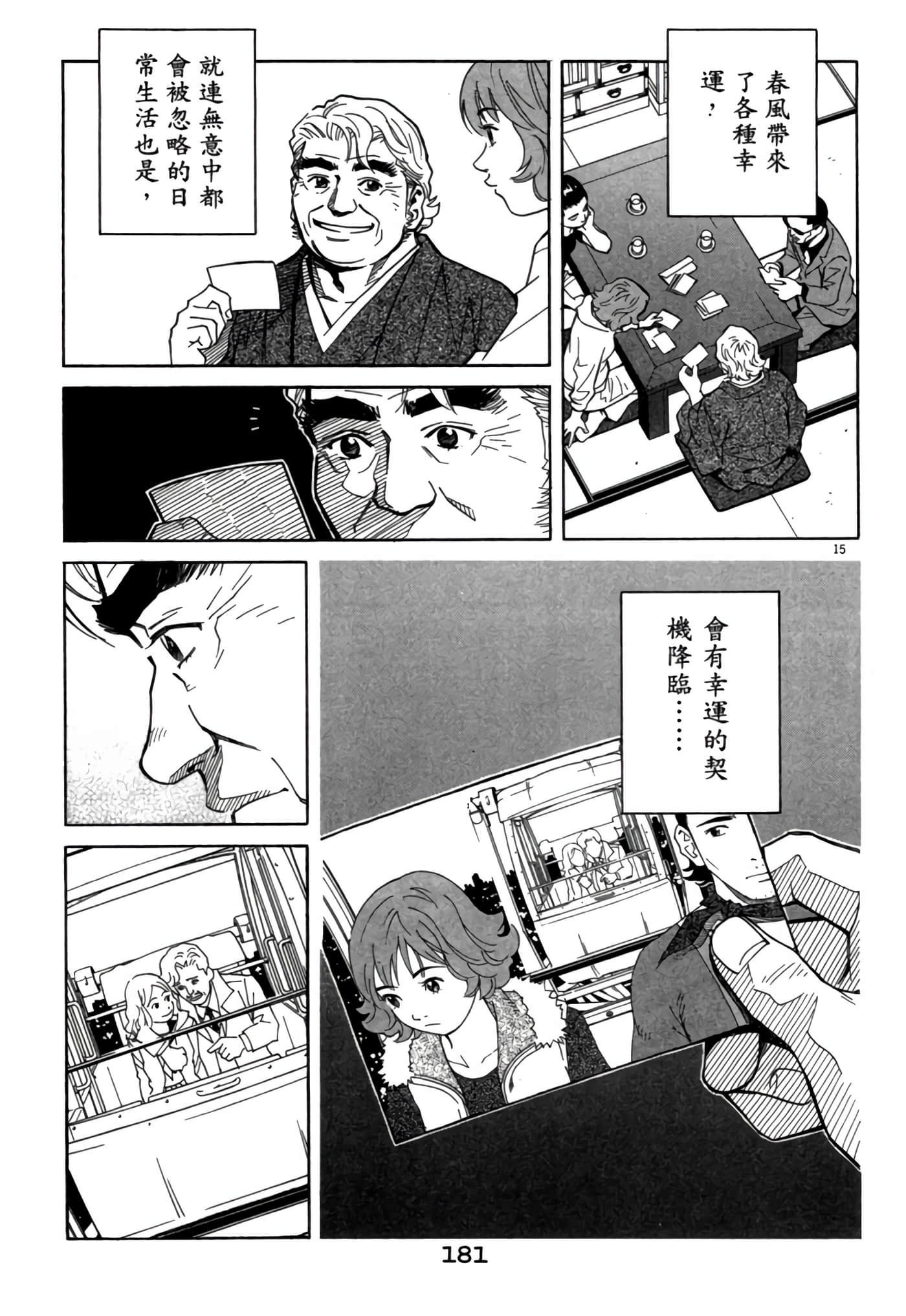 Page 180