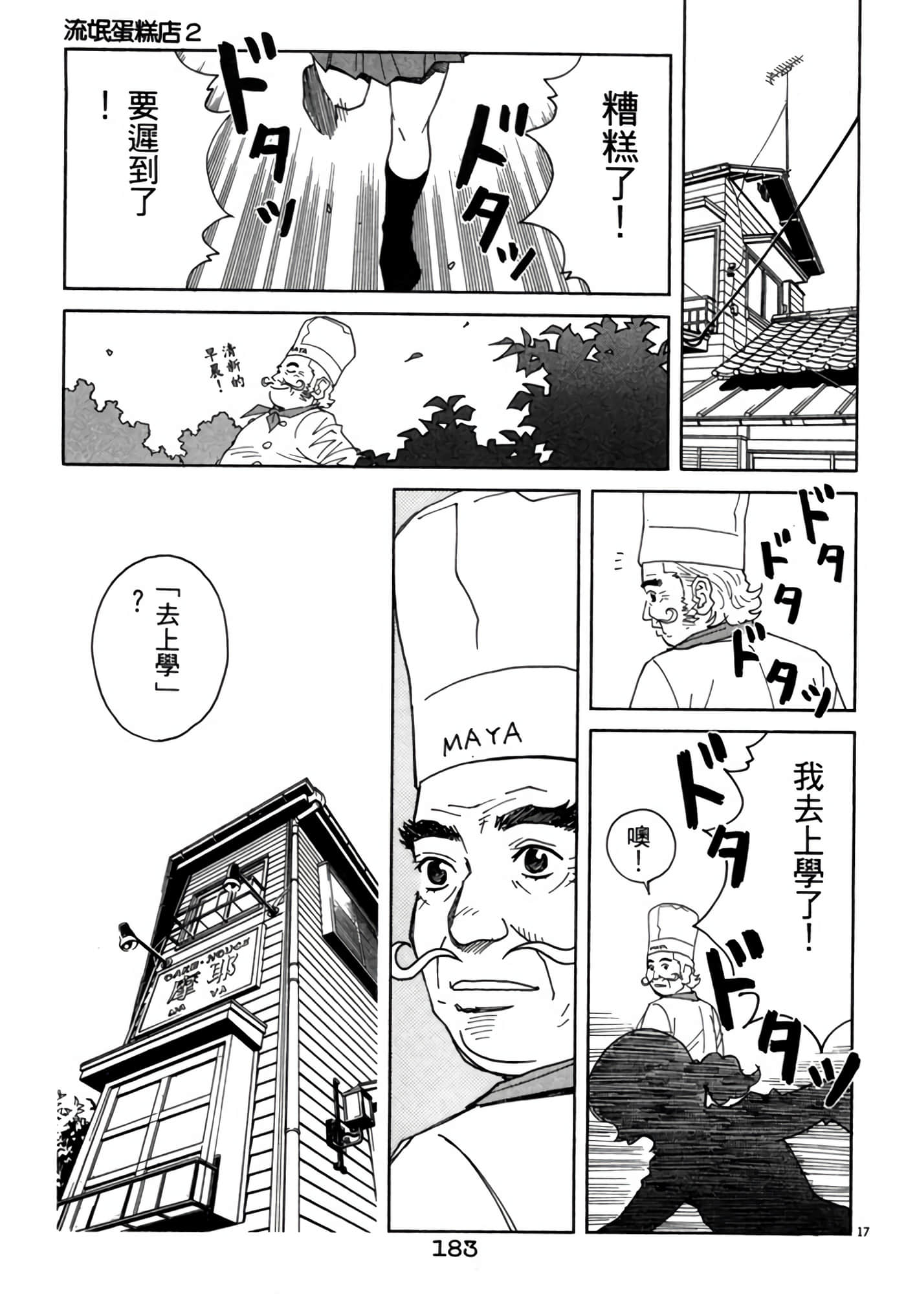 Page 182