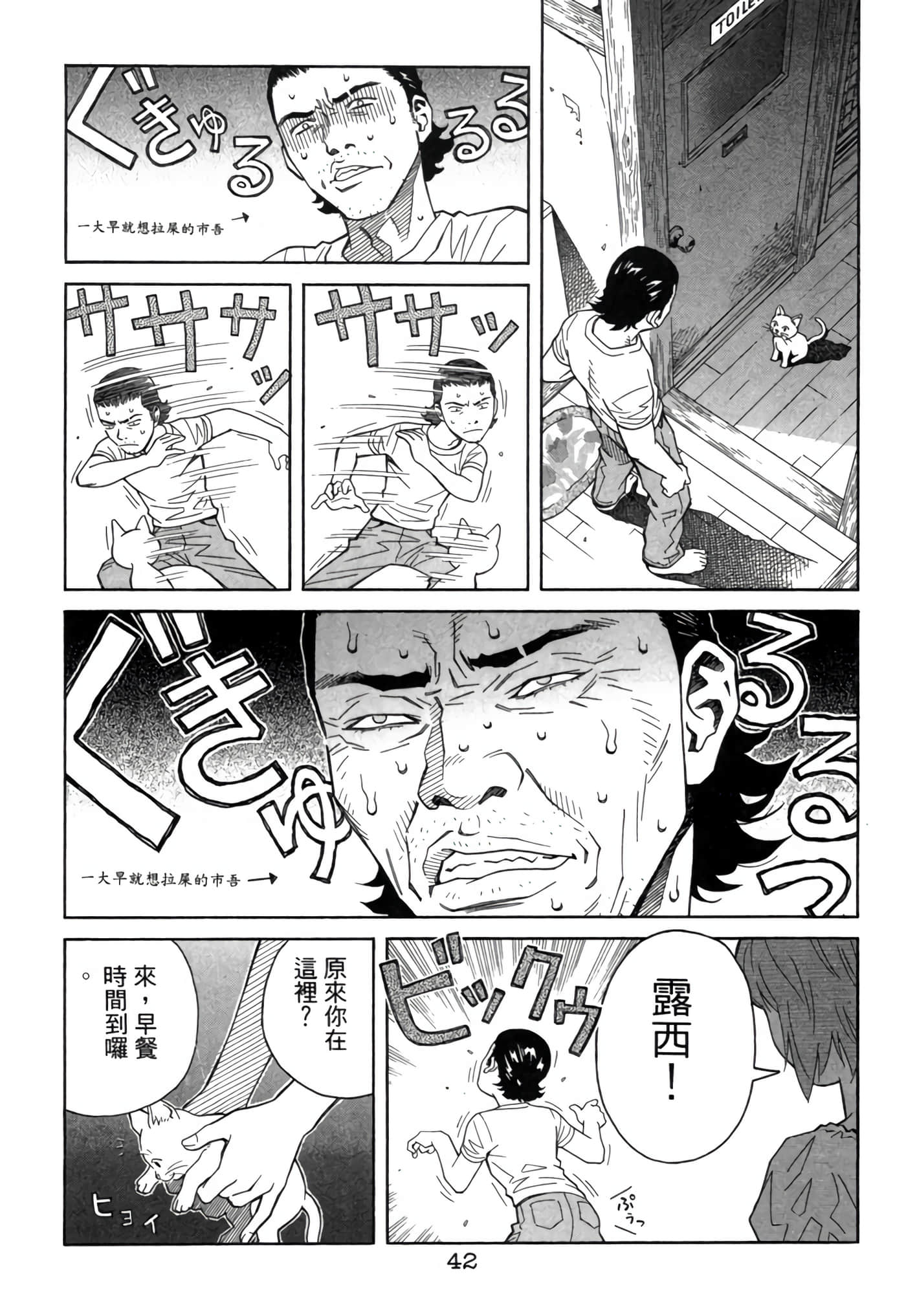 Page 41