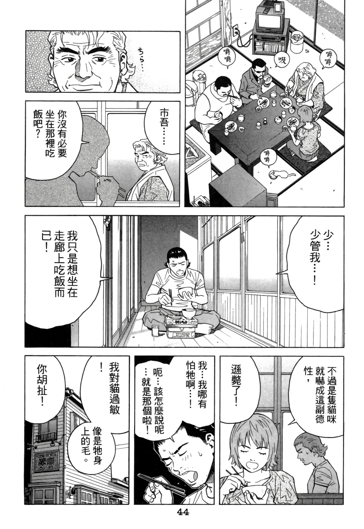 Page 43