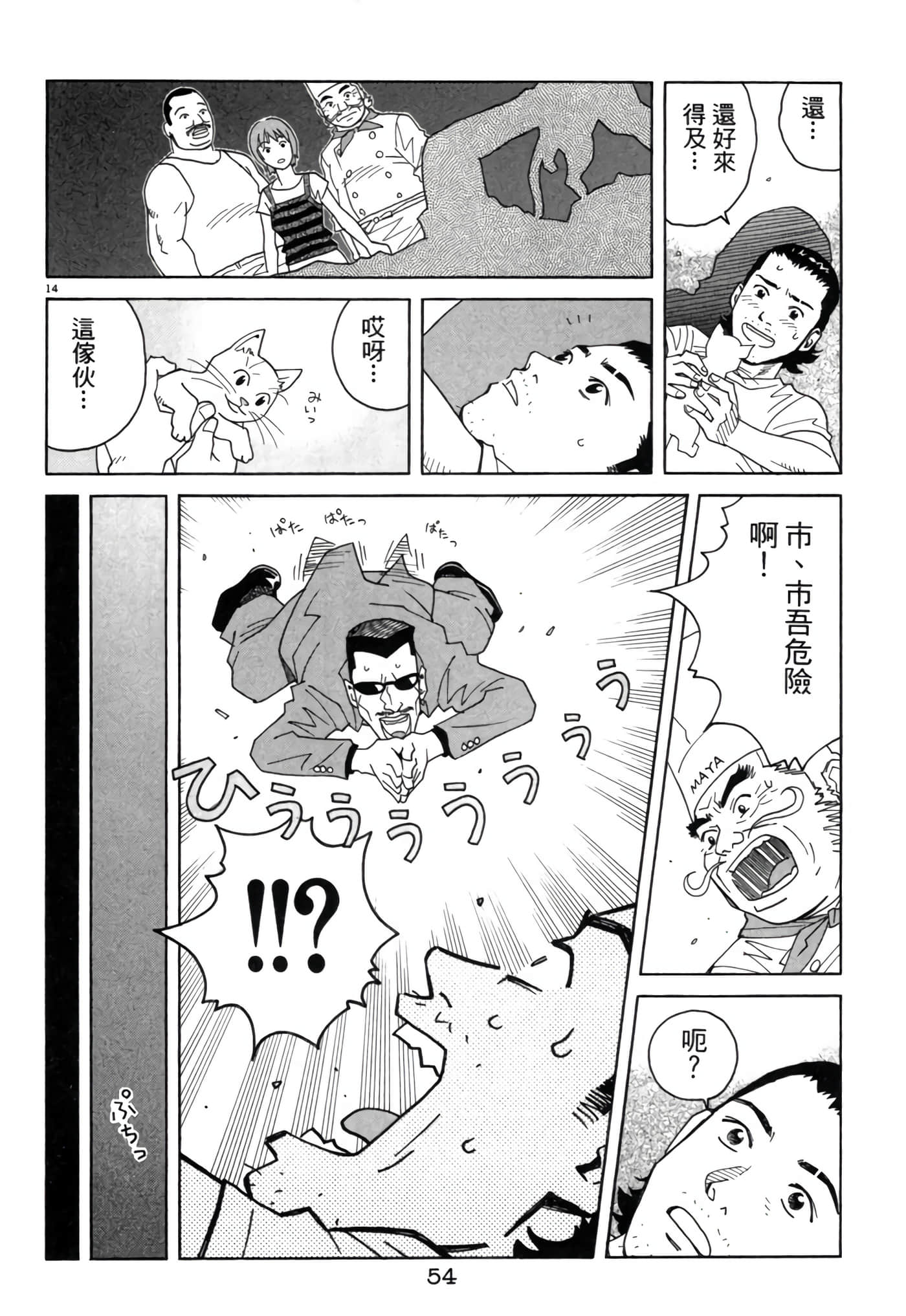 Page 53