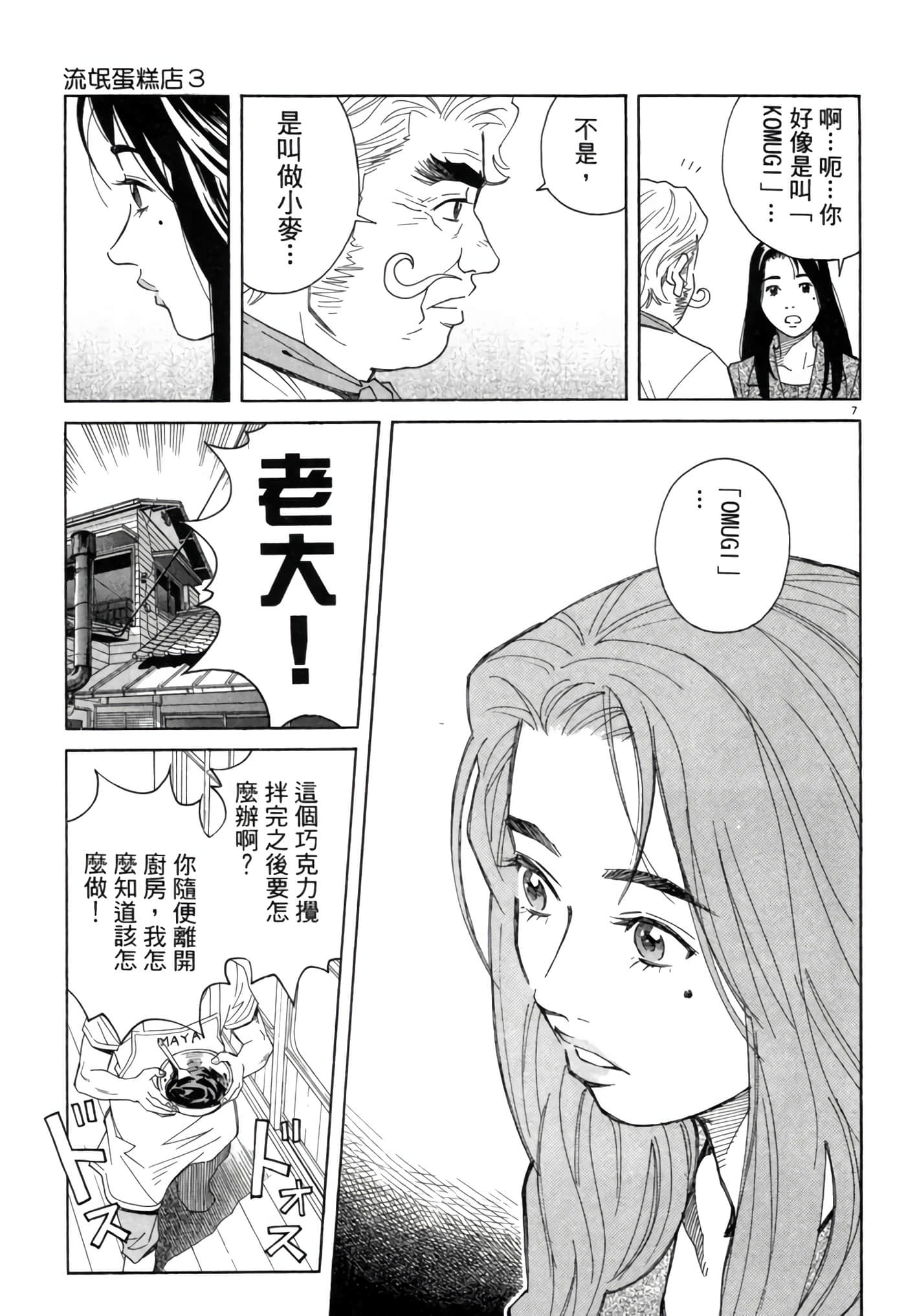 Page 82