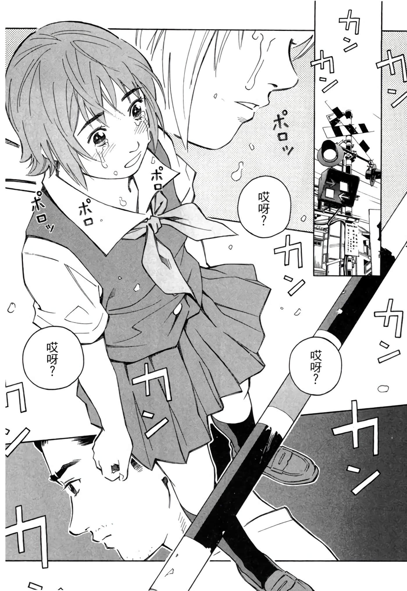 Page 93