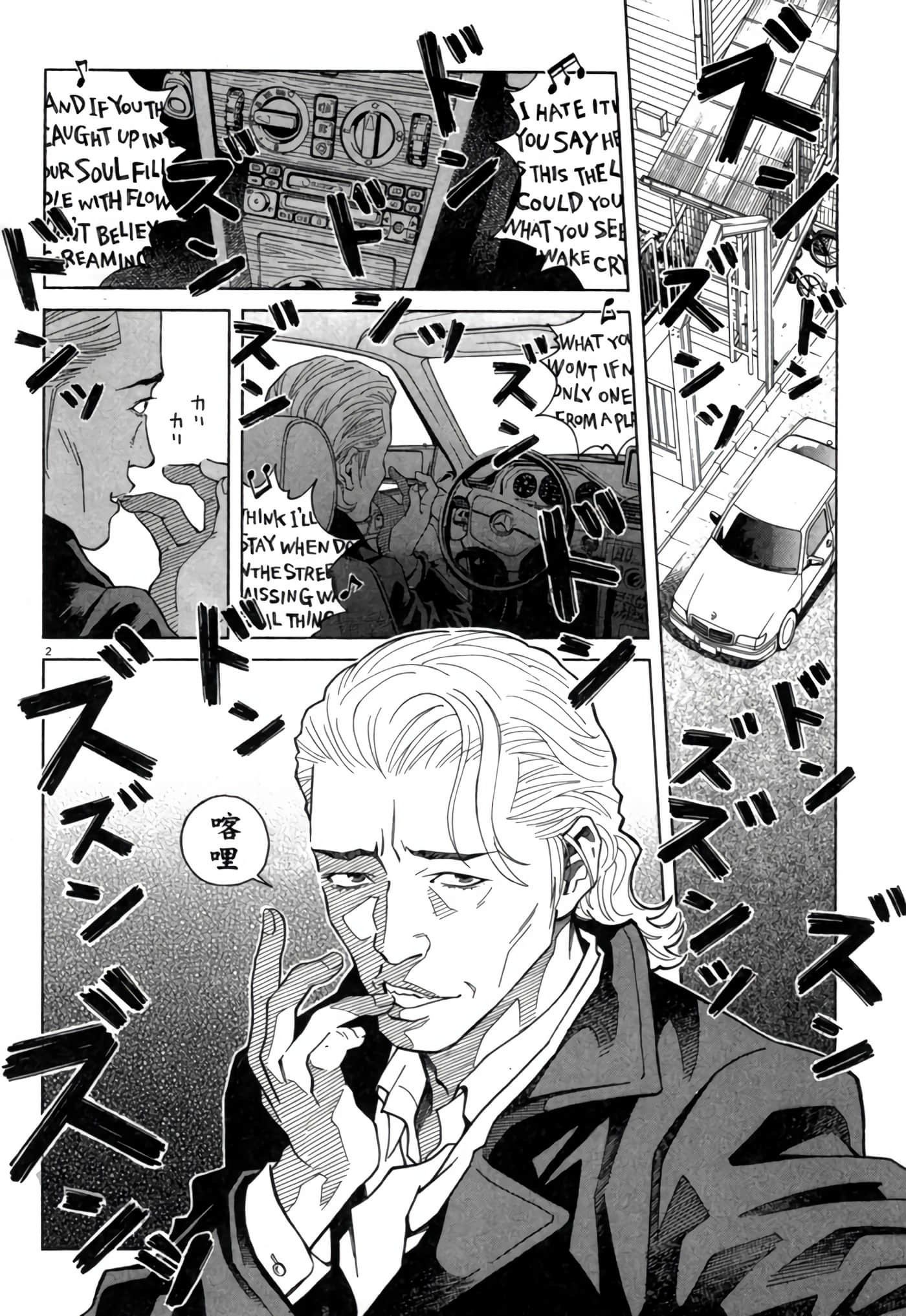 Page 95
