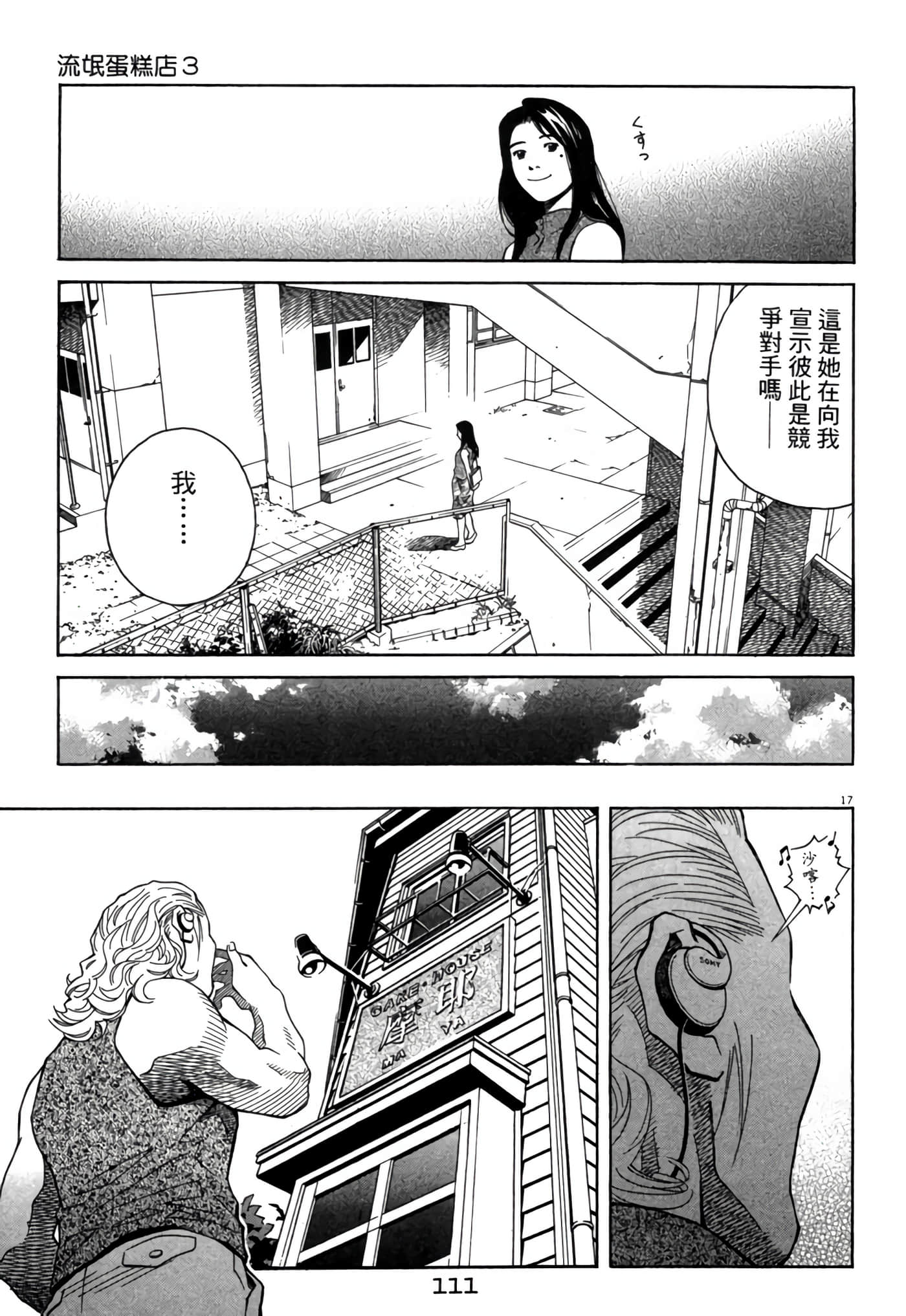 Page 110