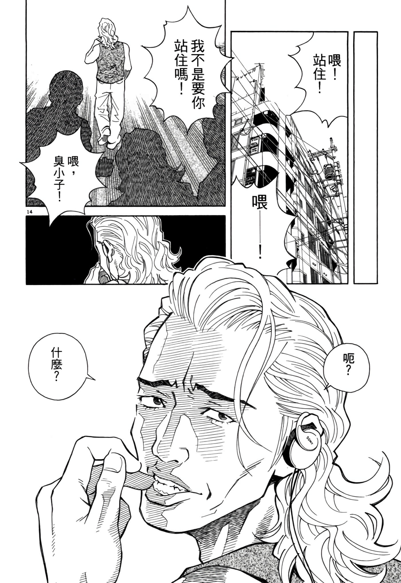 Page 125