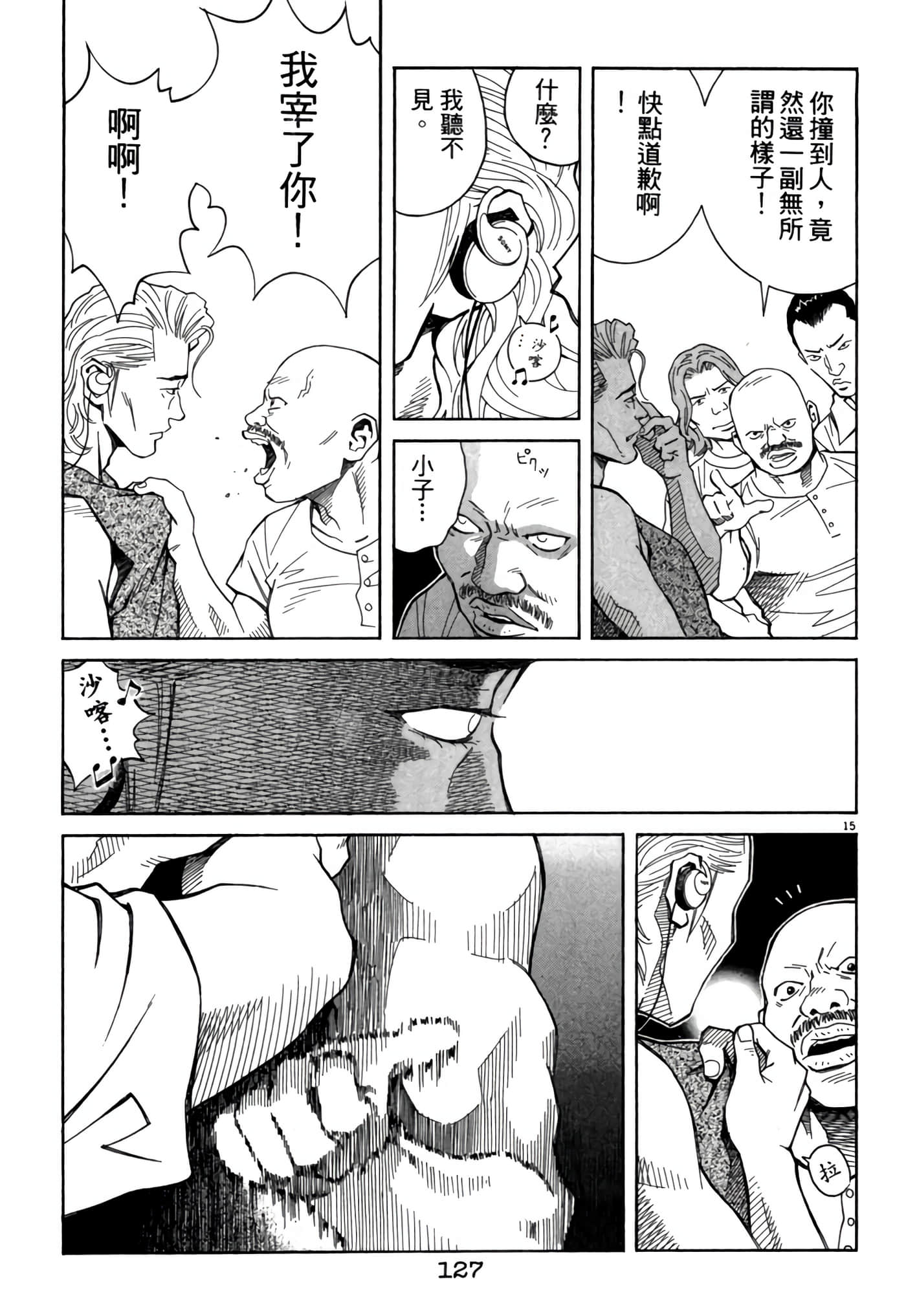 Page 126