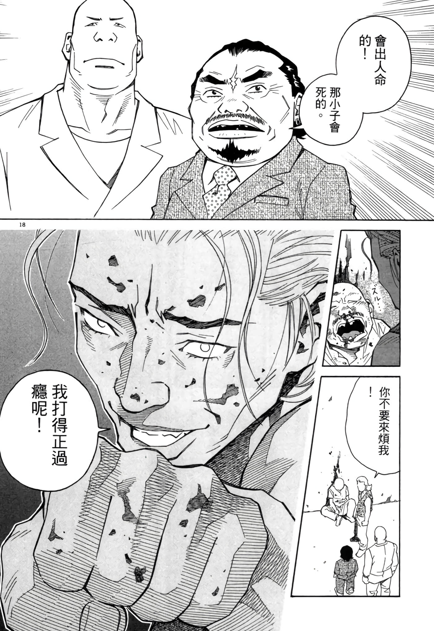 Page 129