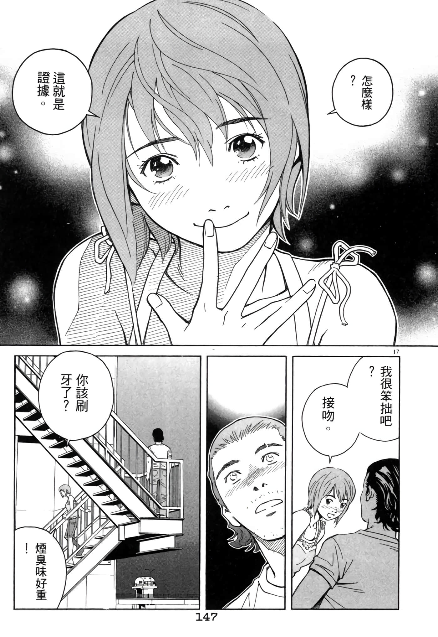 Page 146