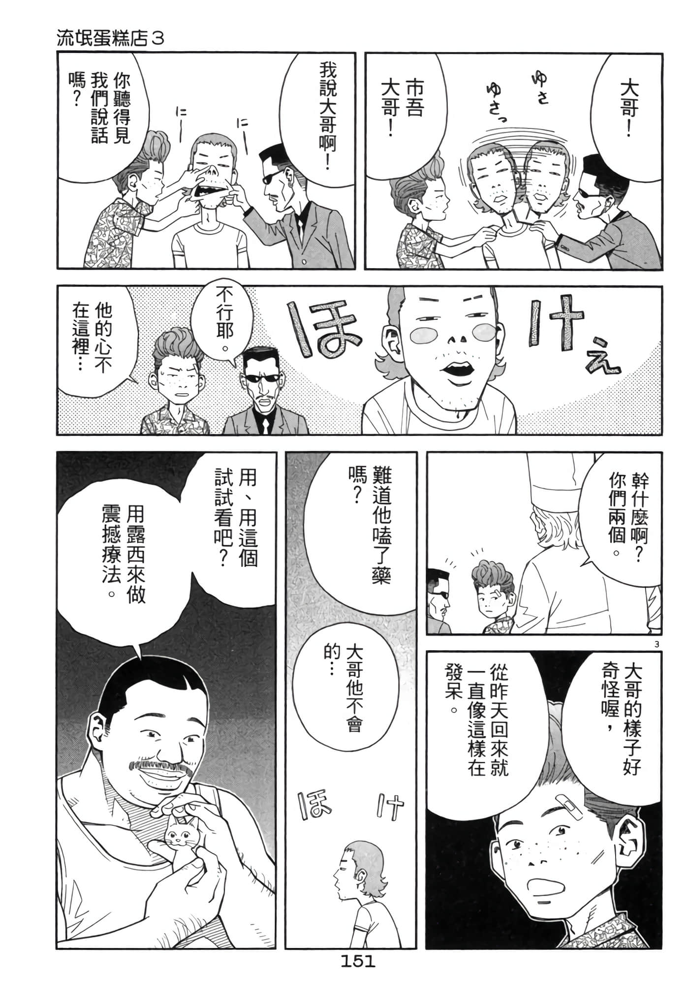 Page 150