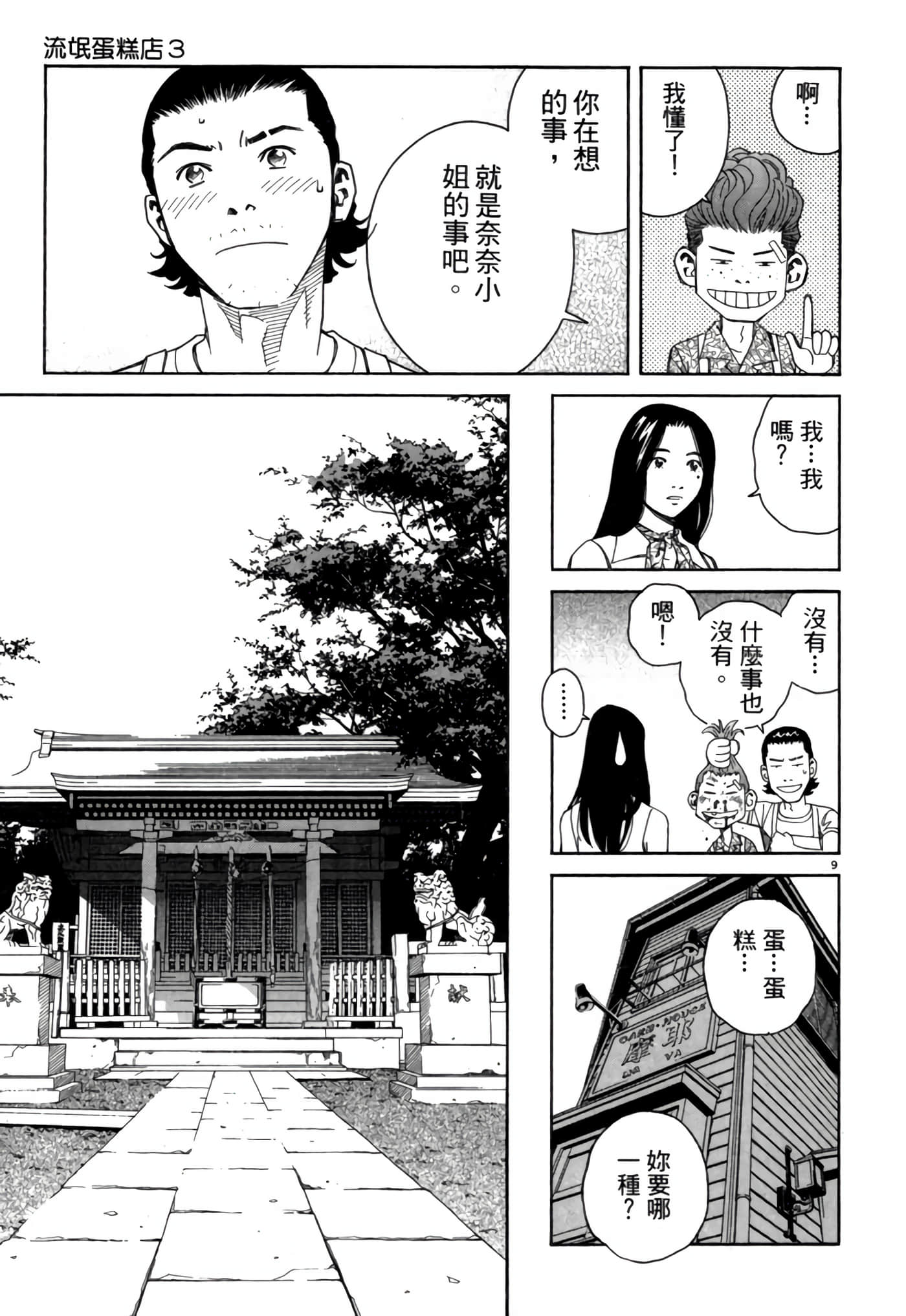 Page 156