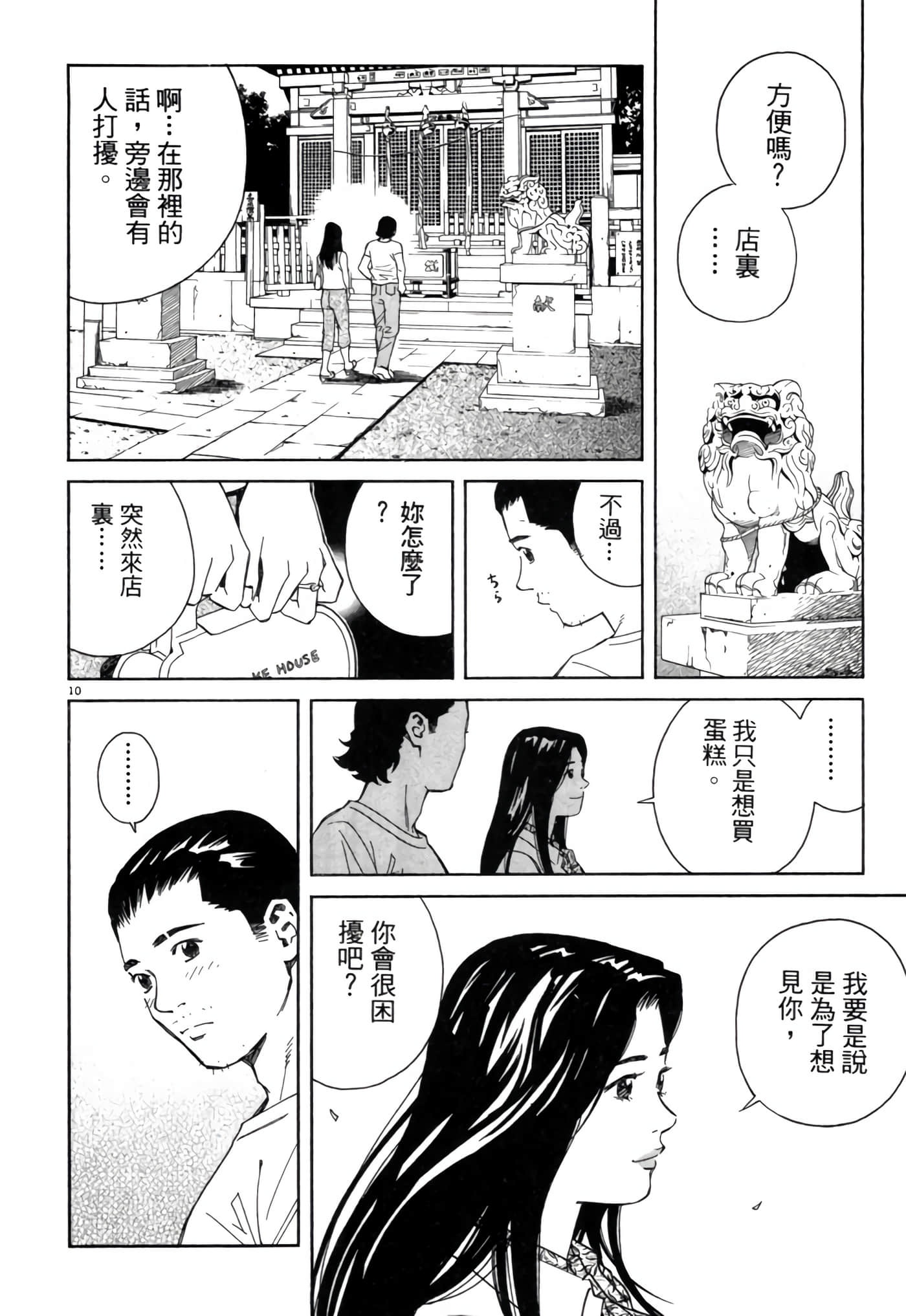 Page 157