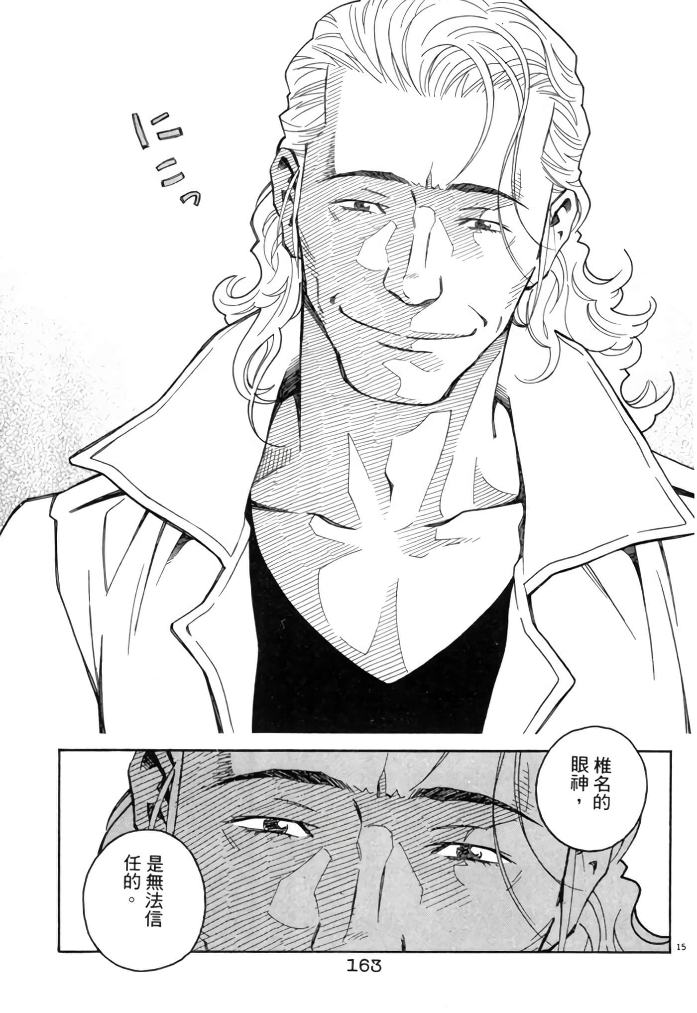 Page 162