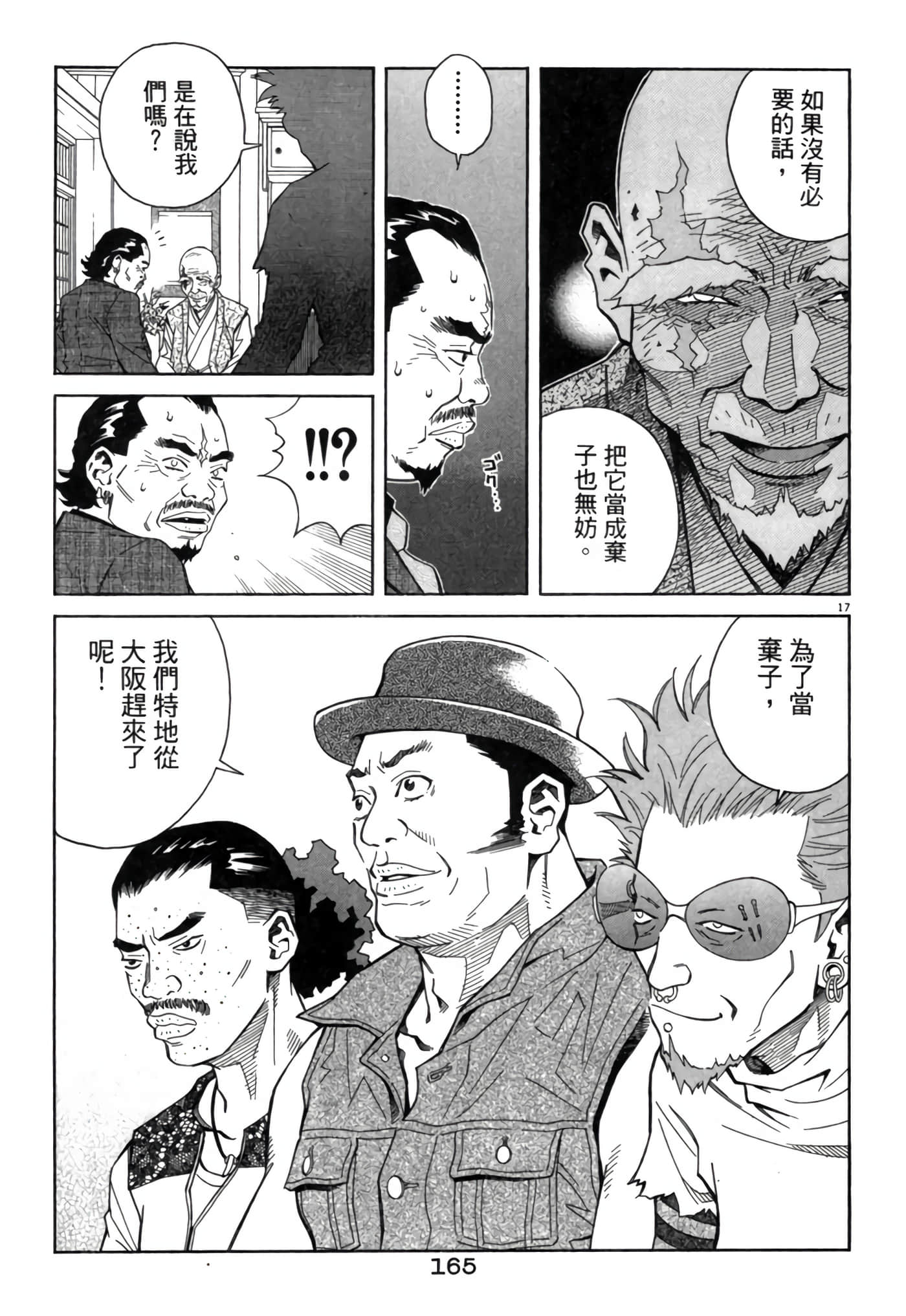 Page 164