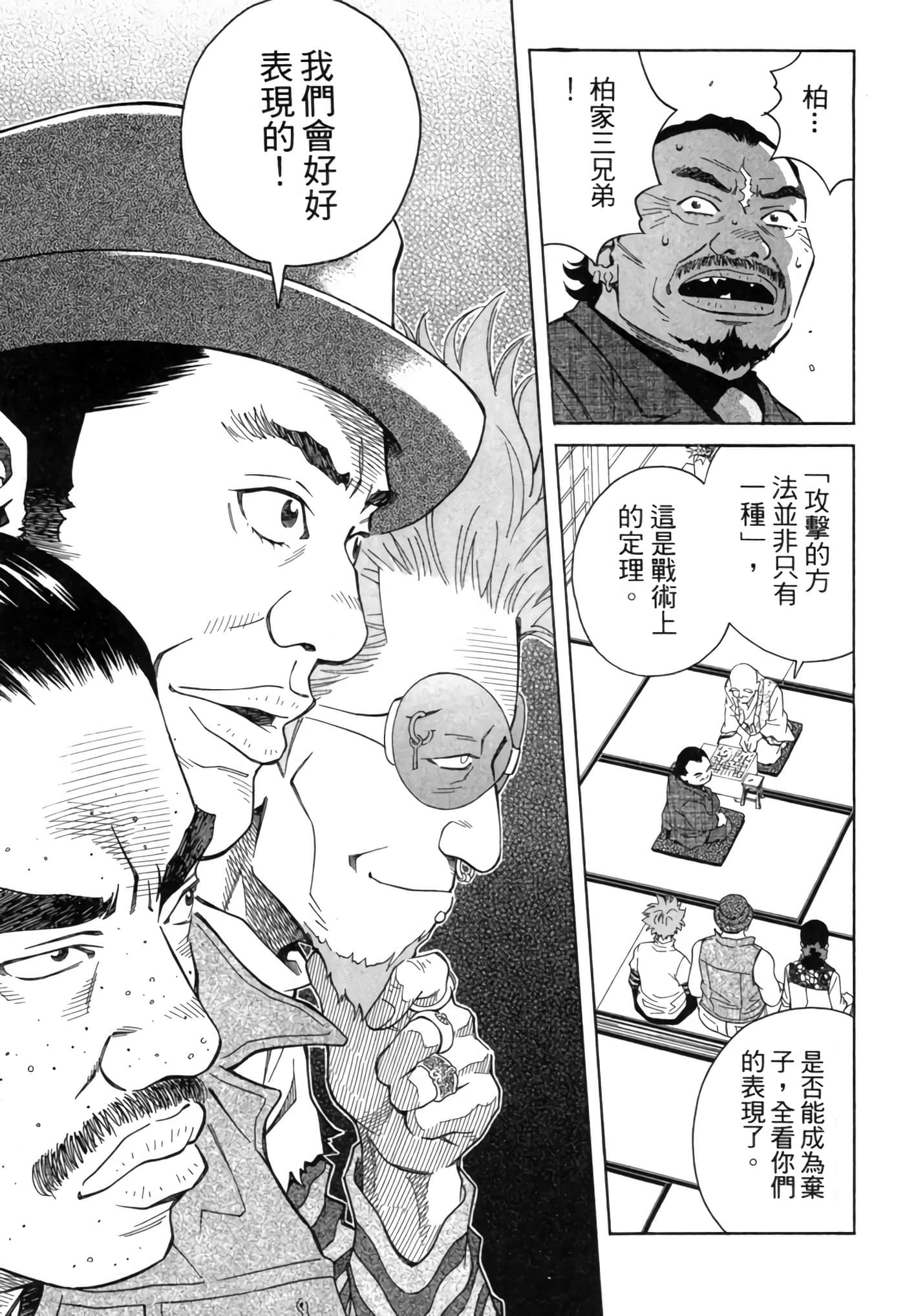 Page 165