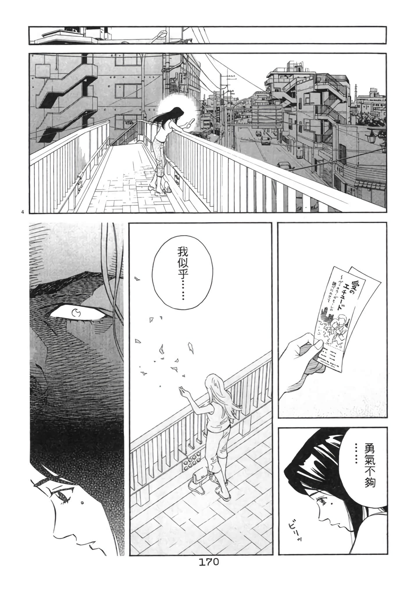 Page 169