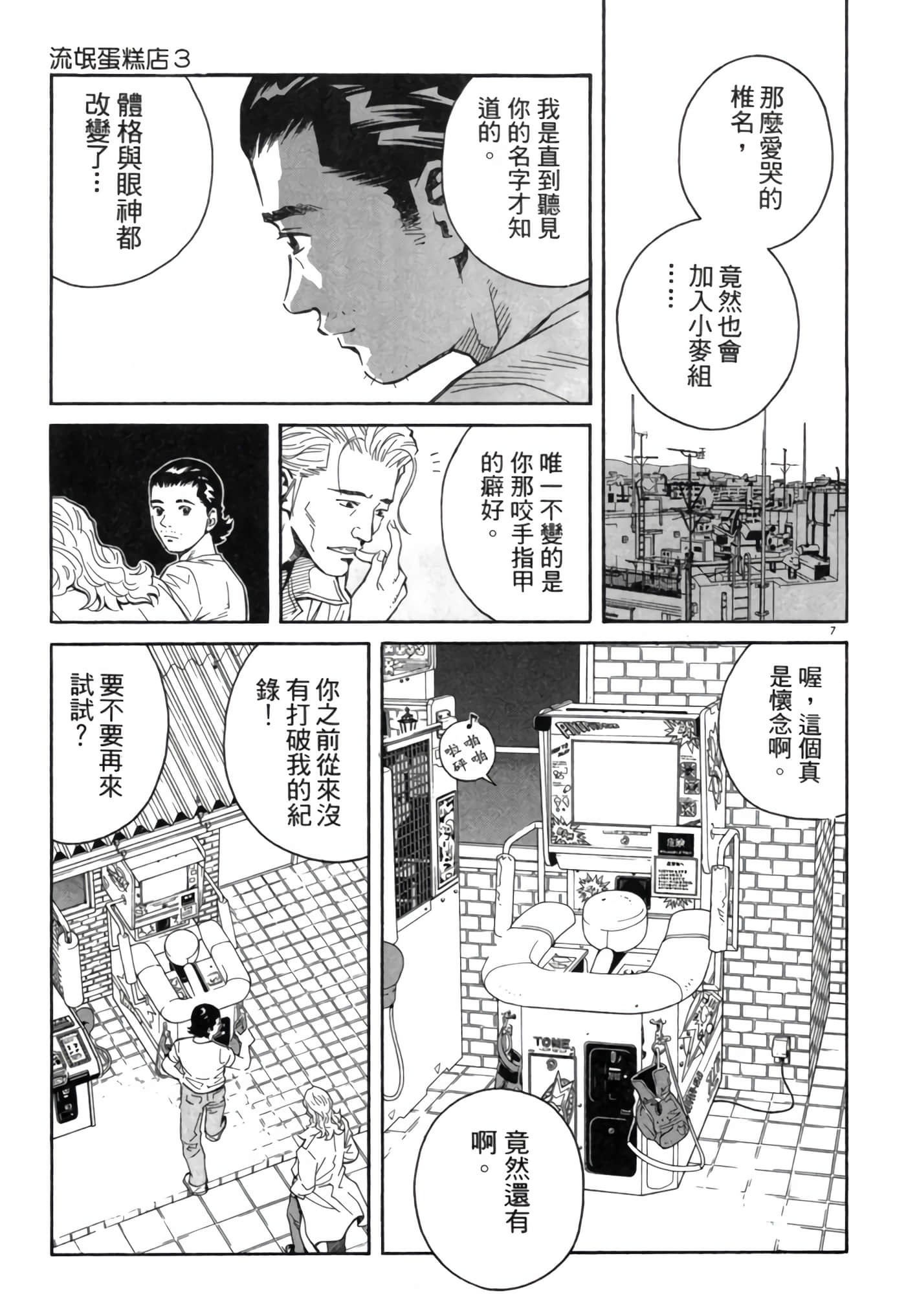 Page 172