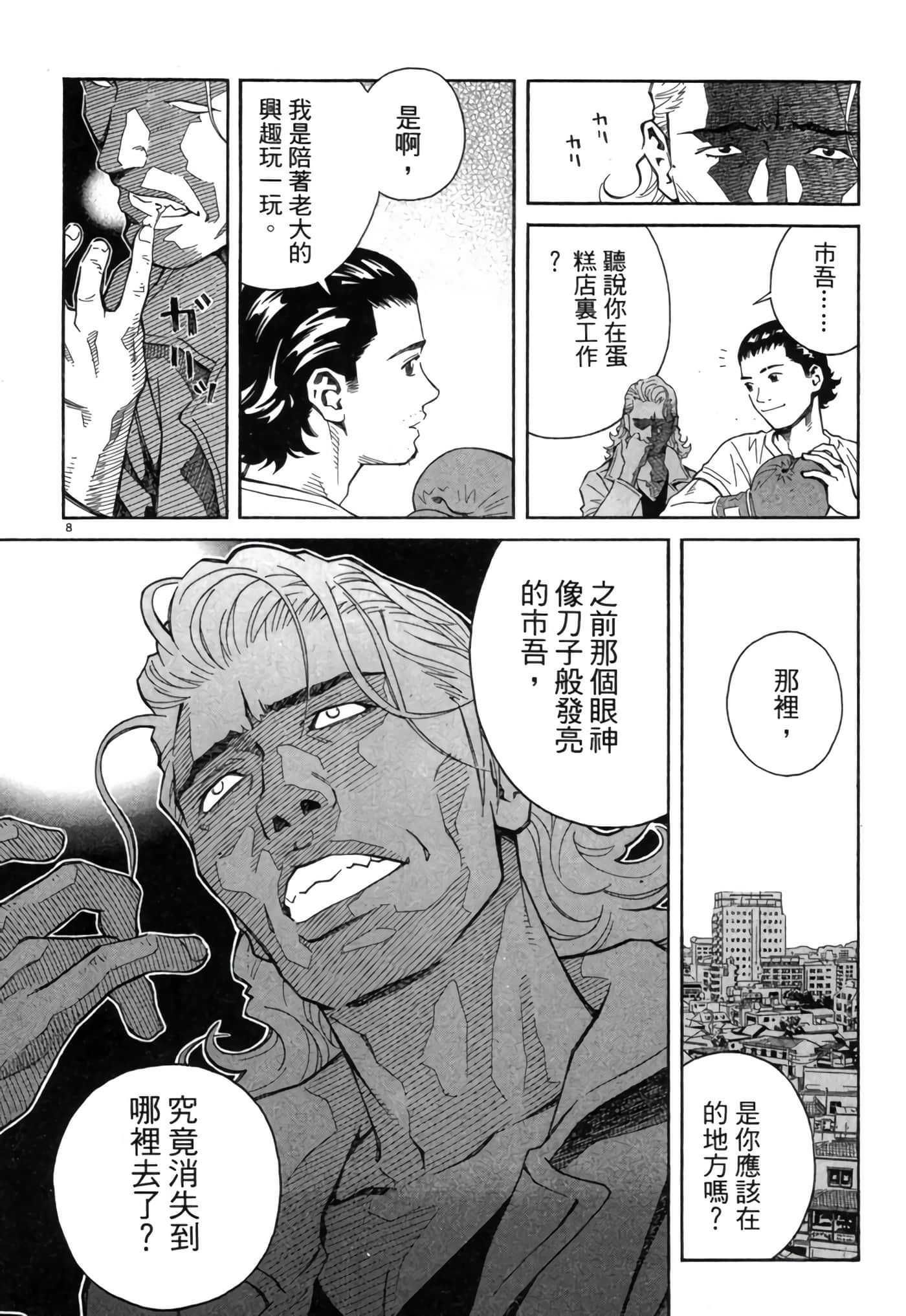 Page 173