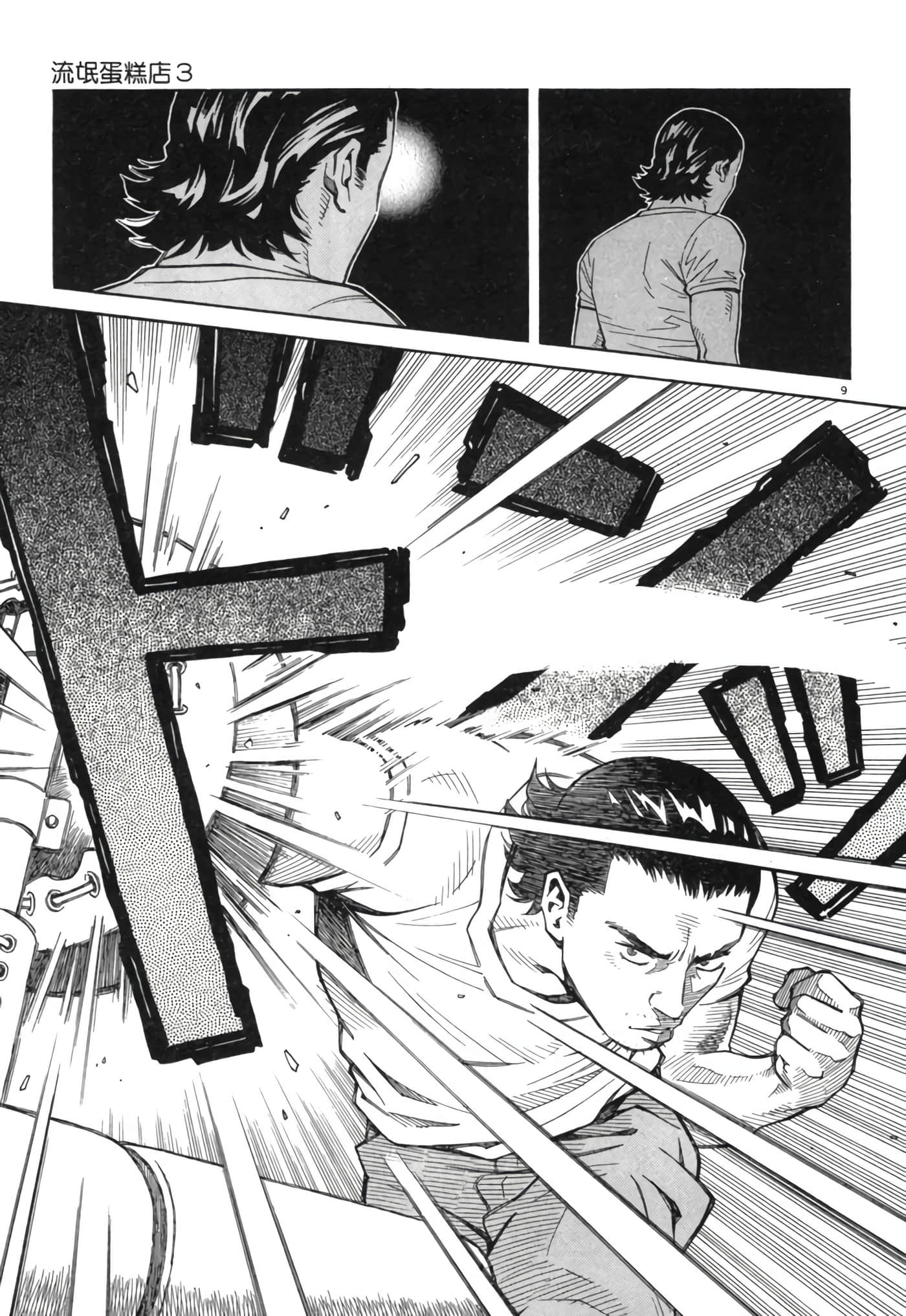 Page 174