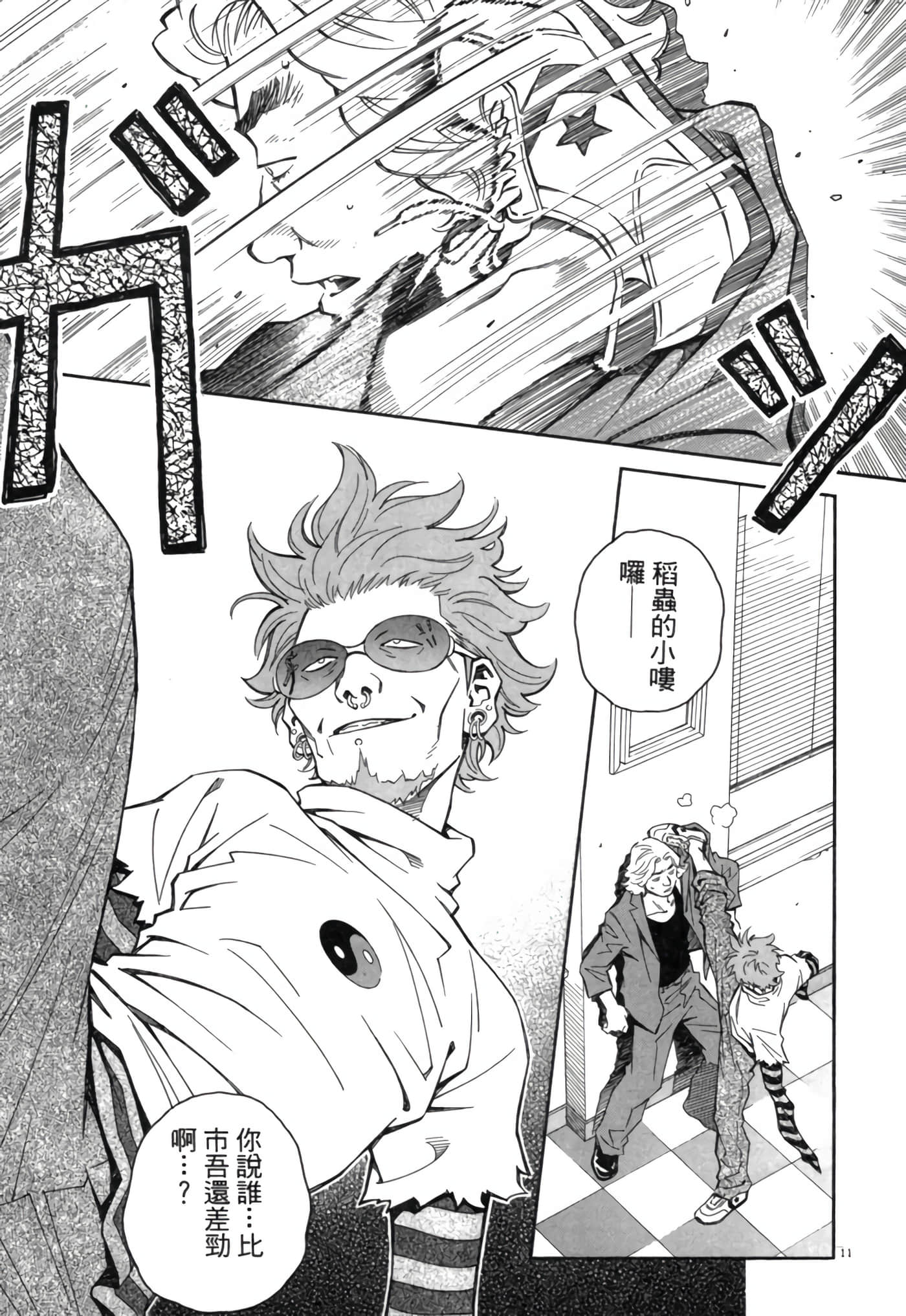 Page 176