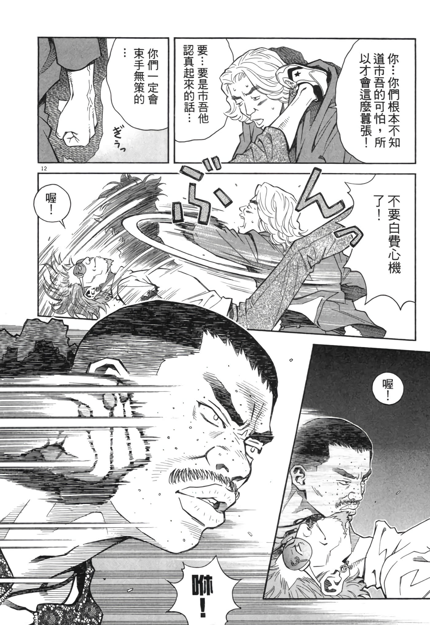 Page 177
