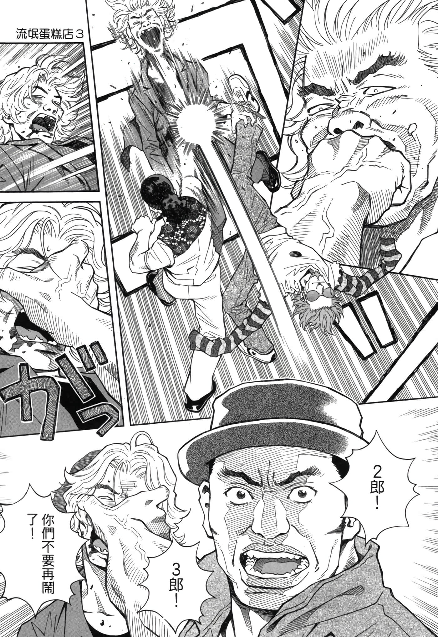 Page 178