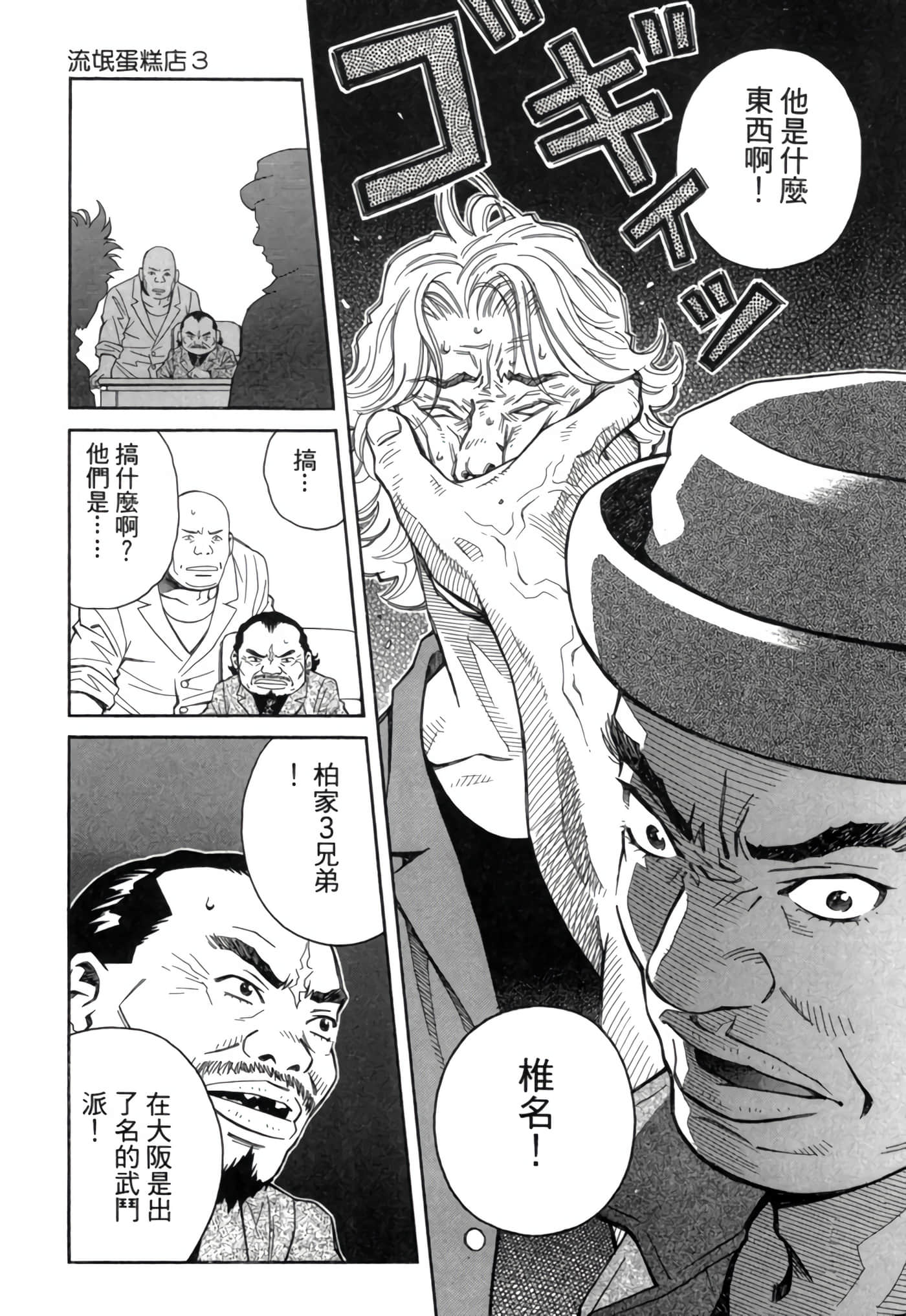 Page 180