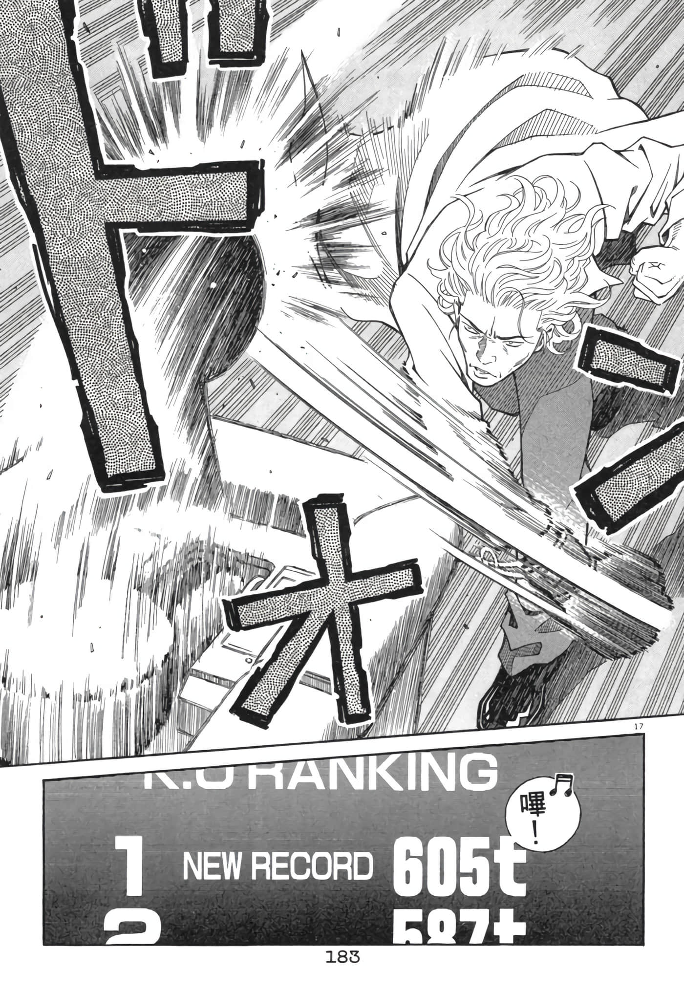 Page 182