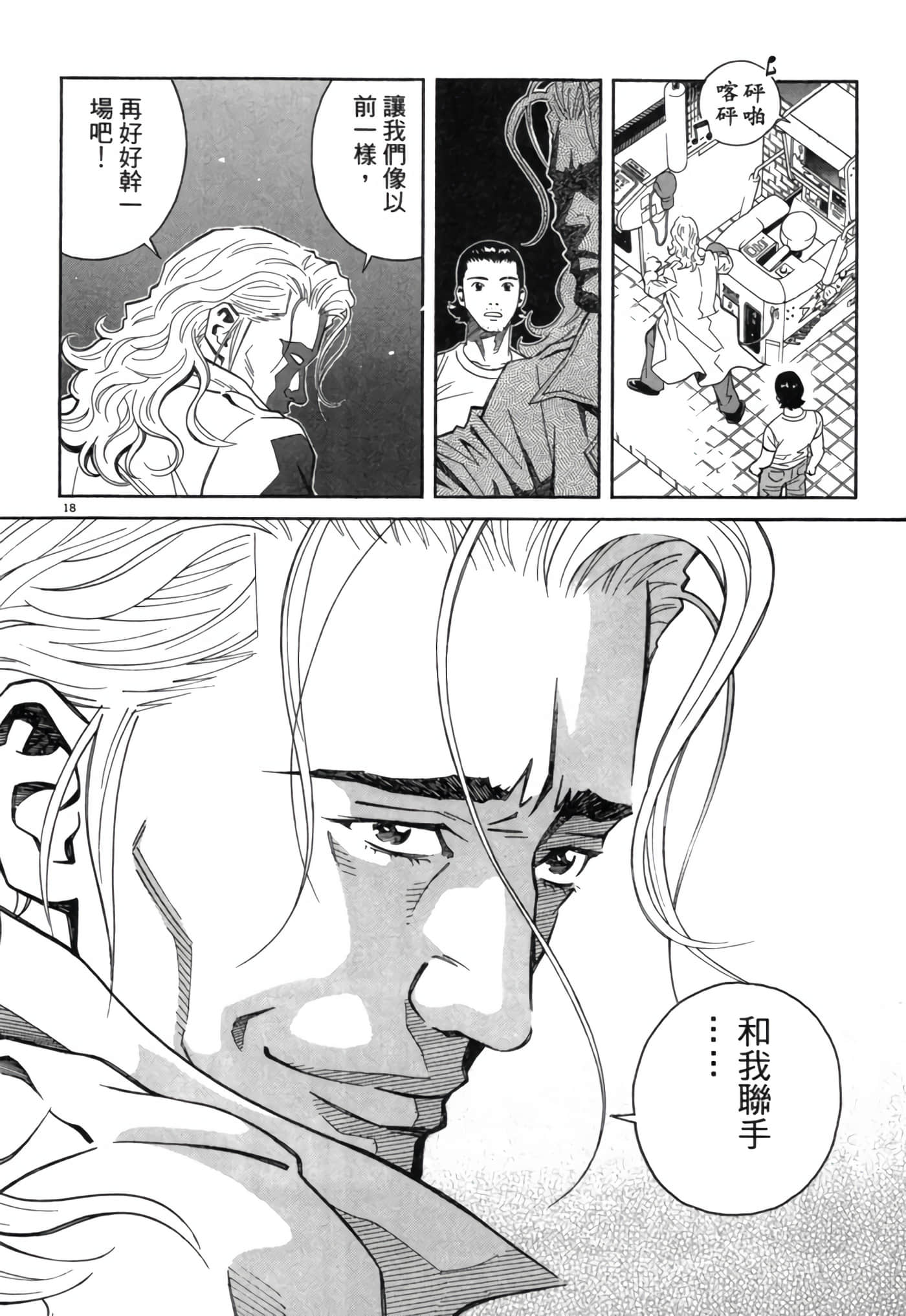 Page 183