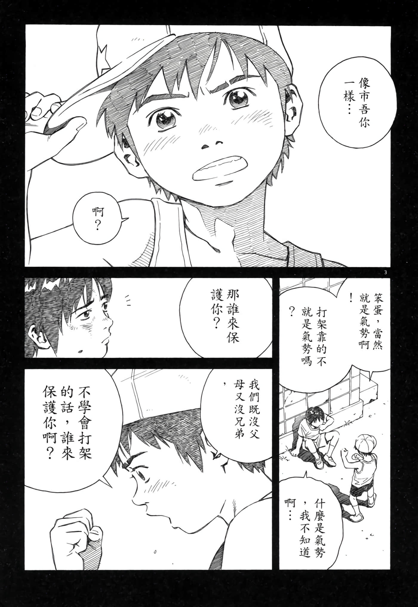 Page 186