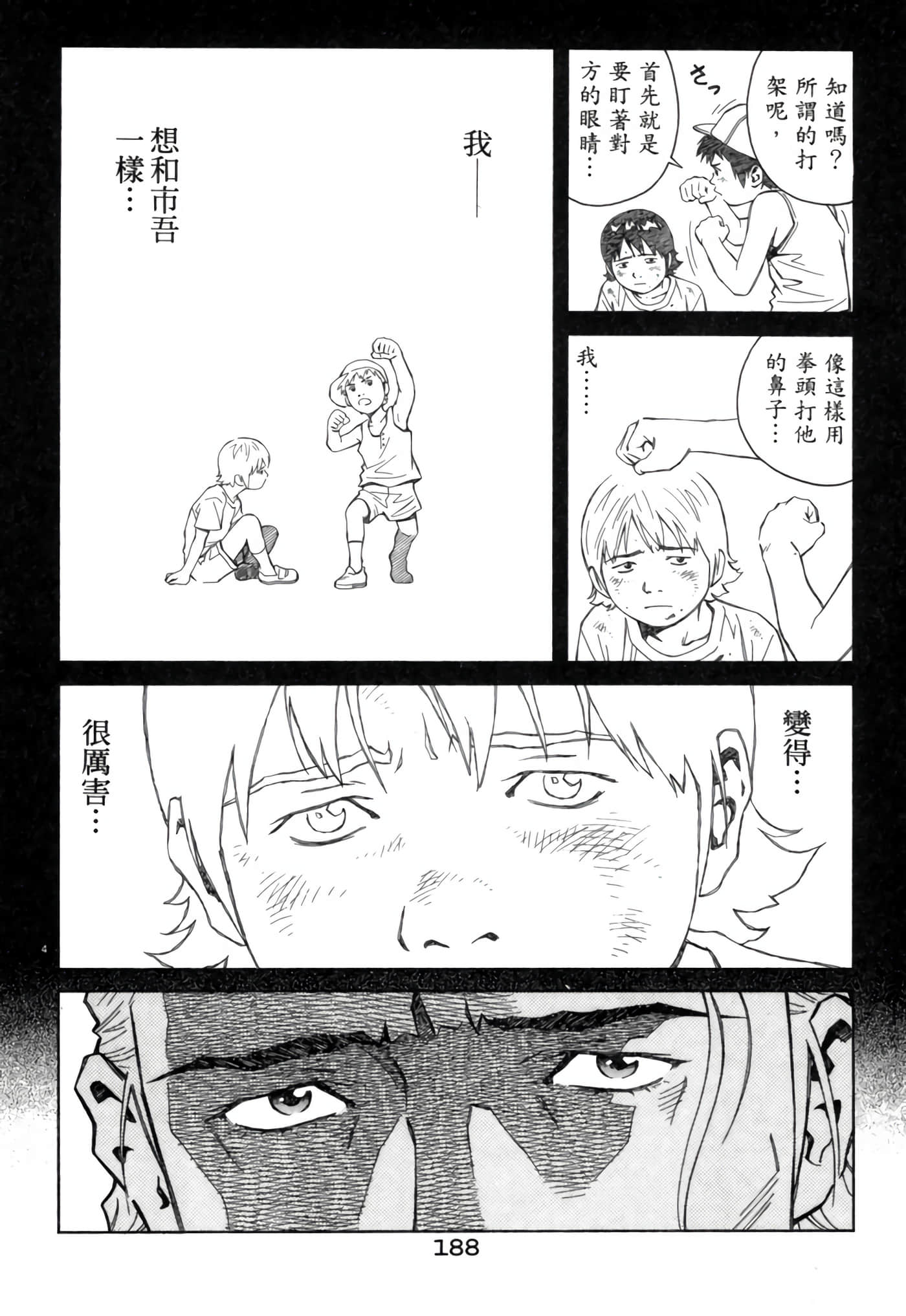 Page 187