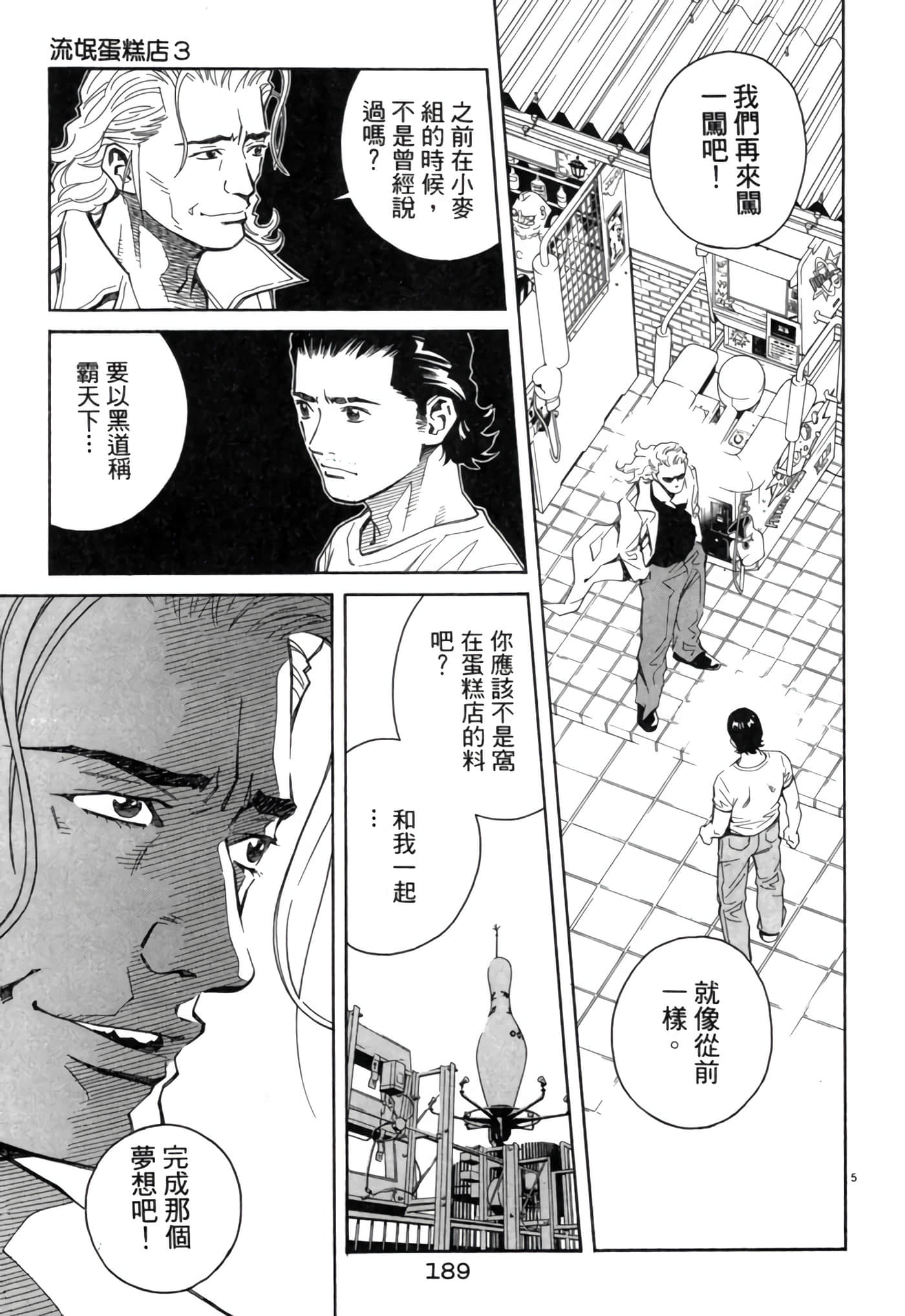 Page 188