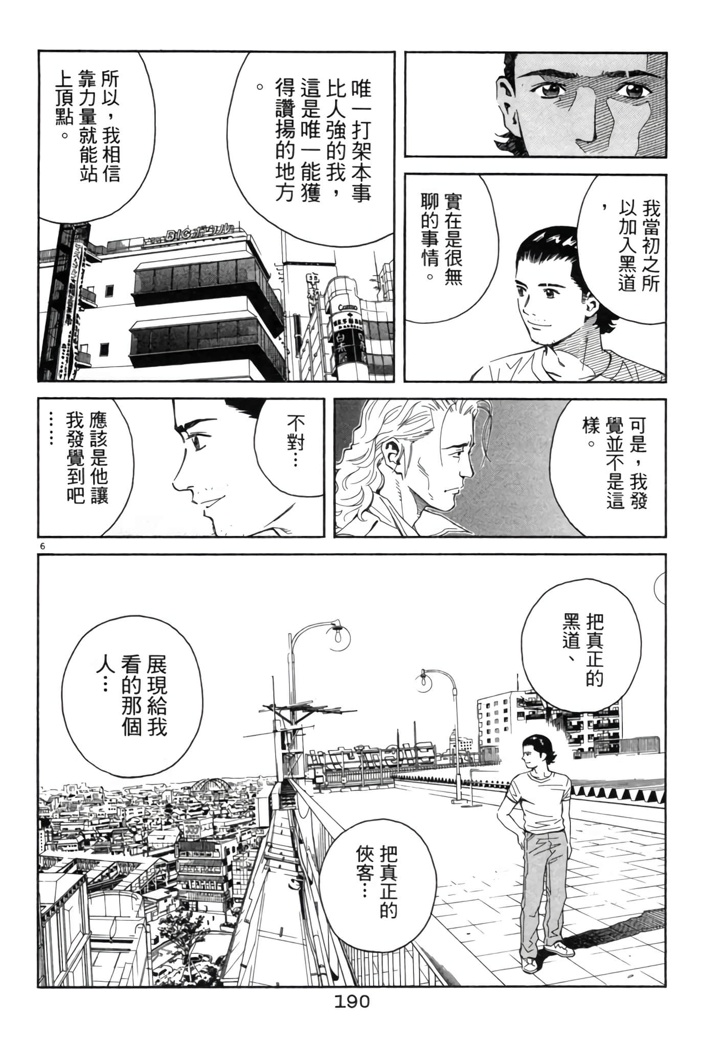Page 189