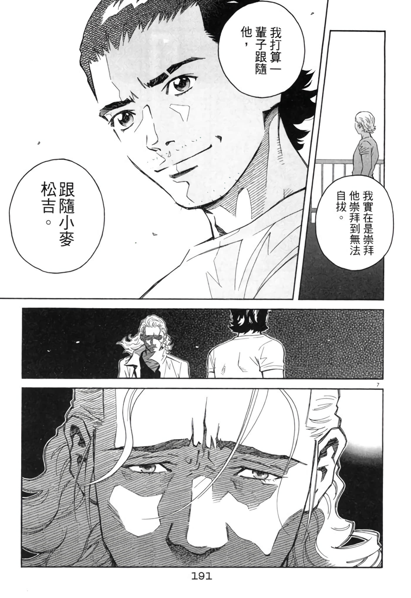 Page 190