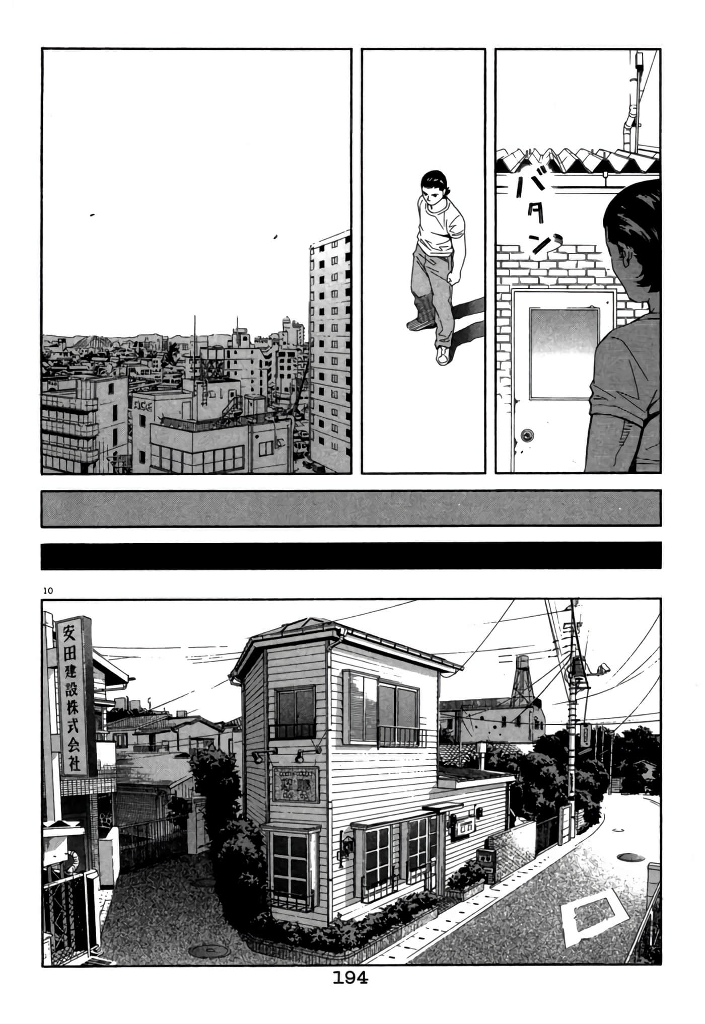Page 193