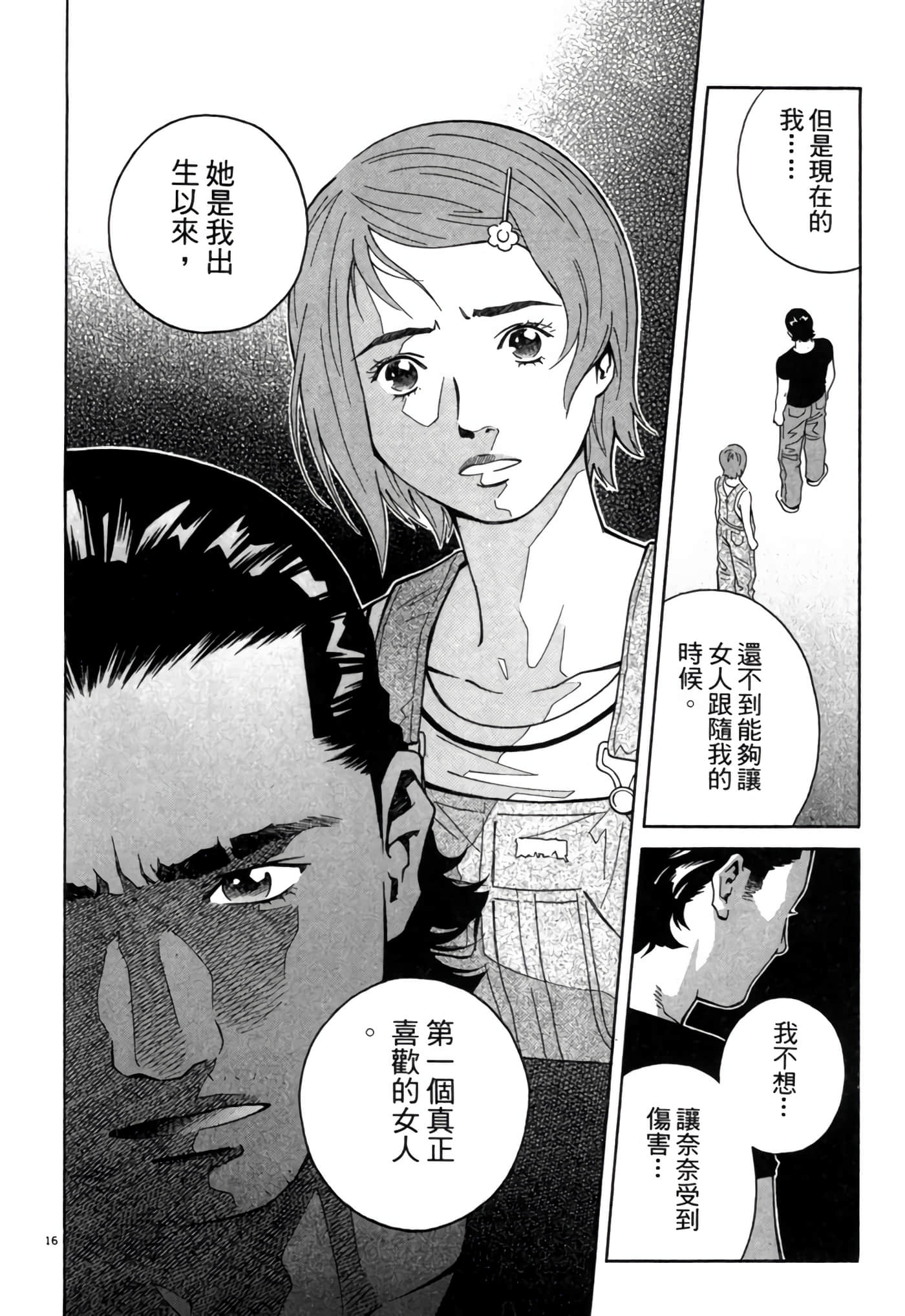 Page 199