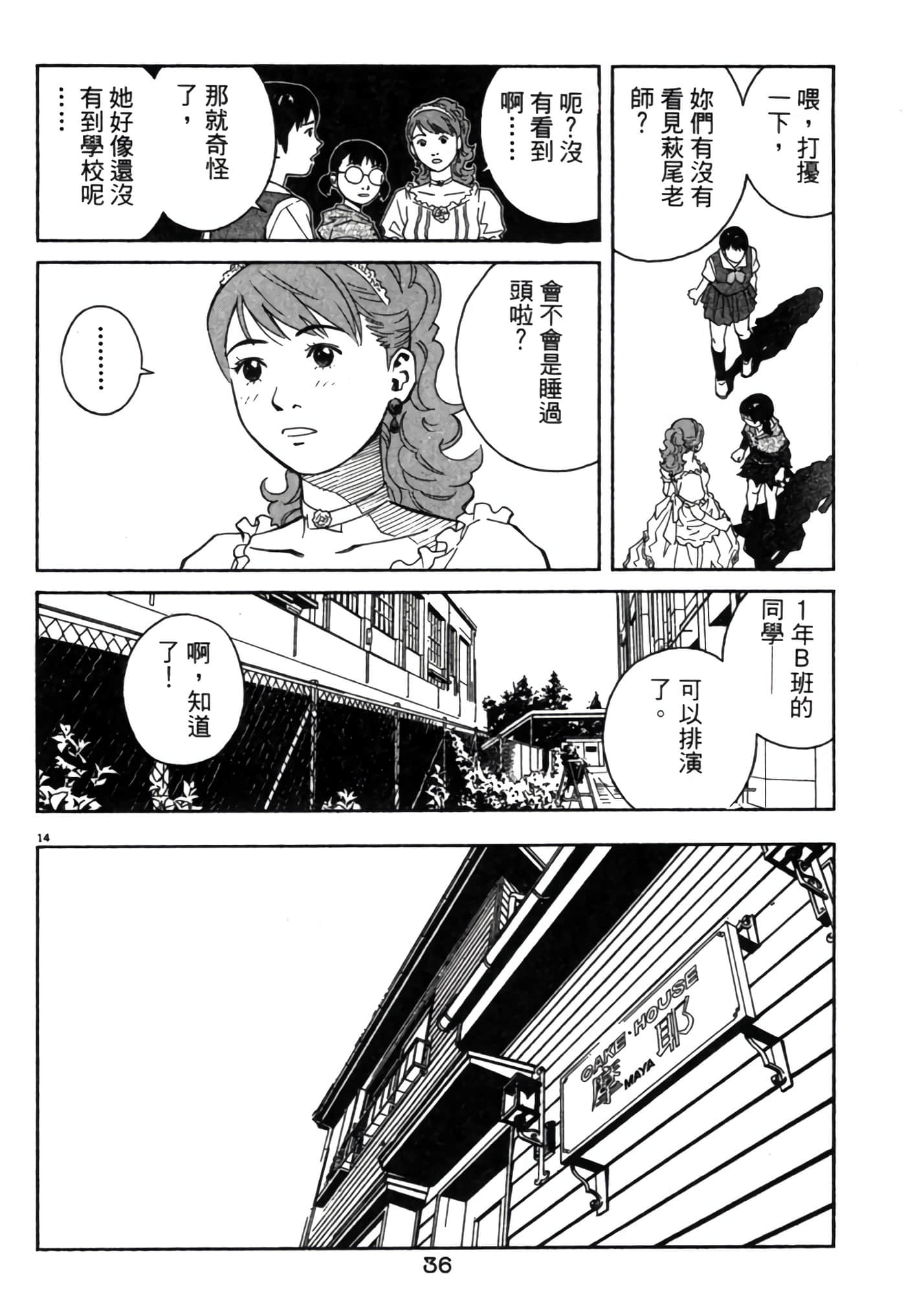 Page 35